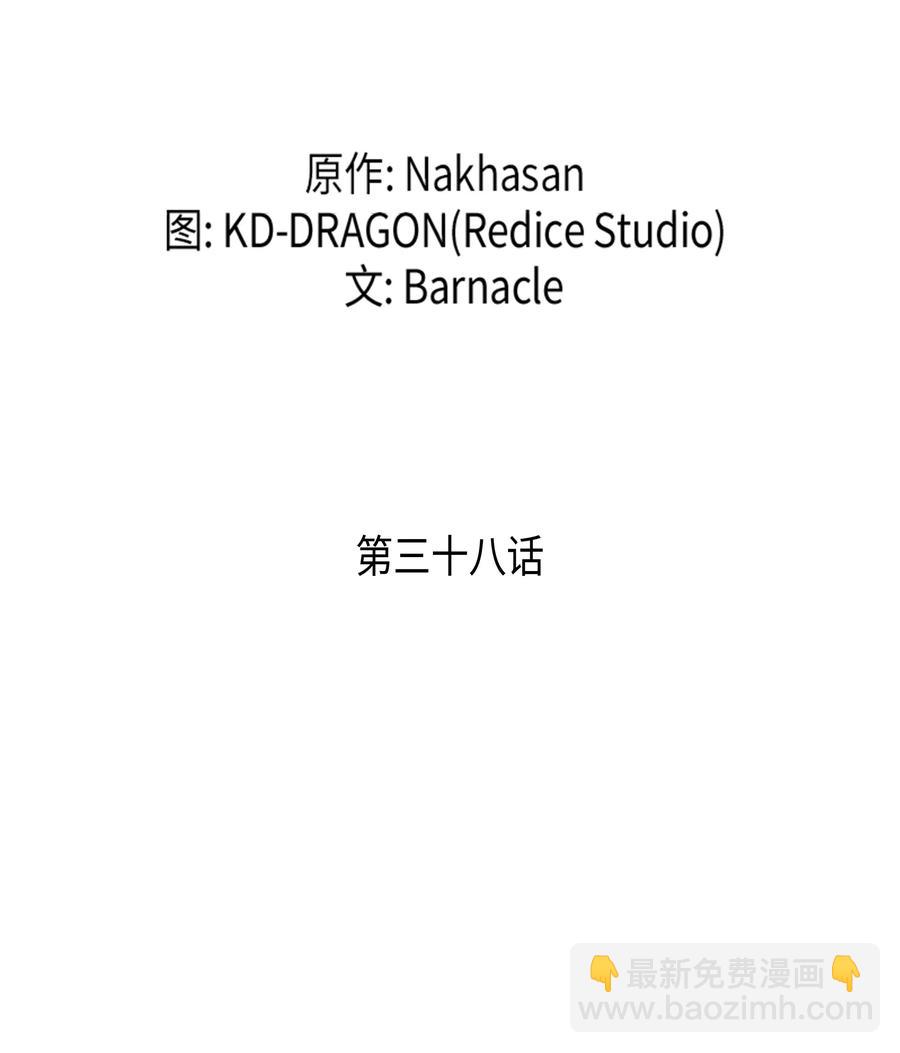 38 顿悟1
