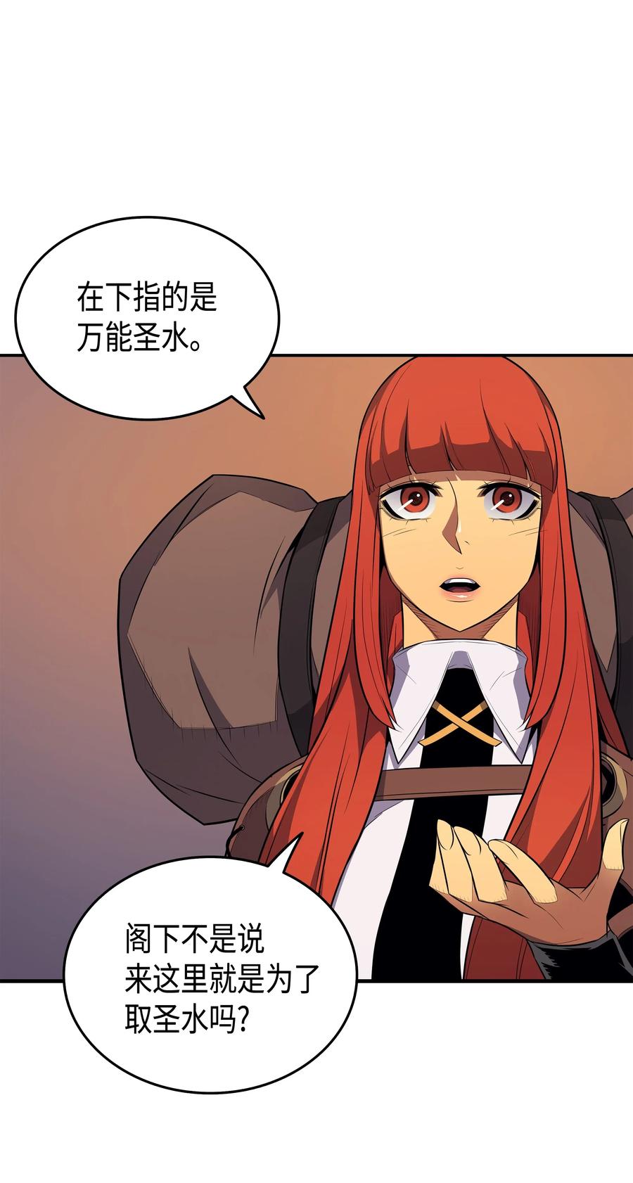 38 顿悟15