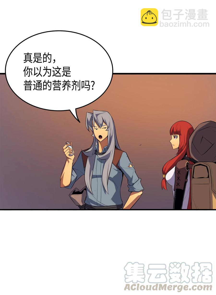 38 顿悟16