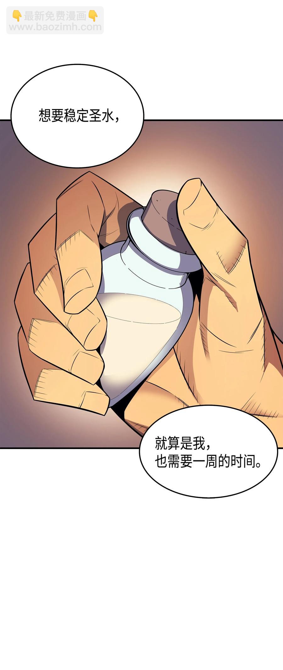 38 顿悟17