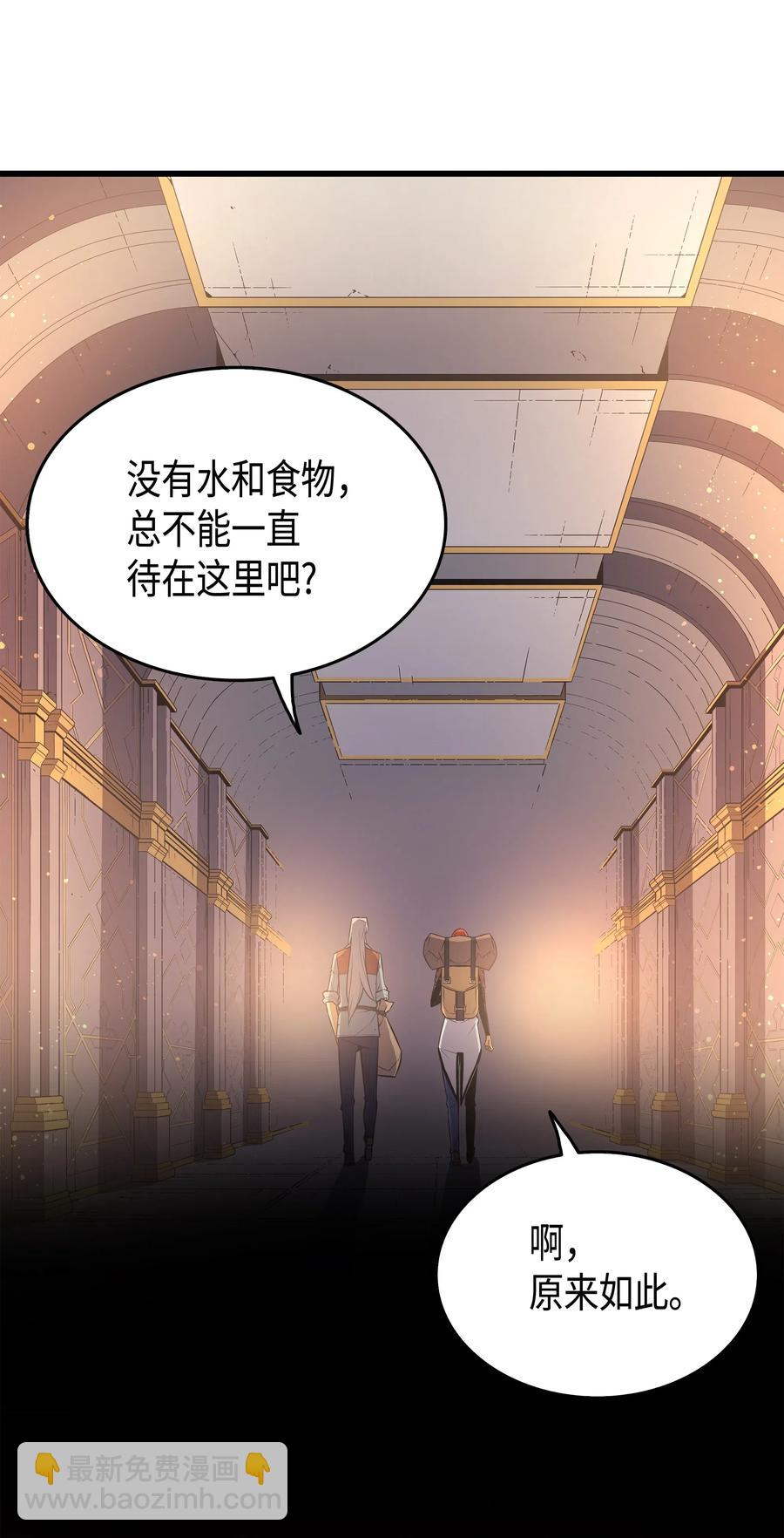 38 顿悟18