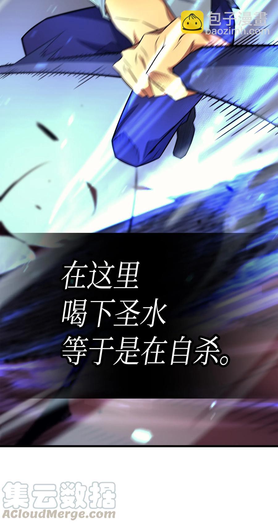 38 顿悟20