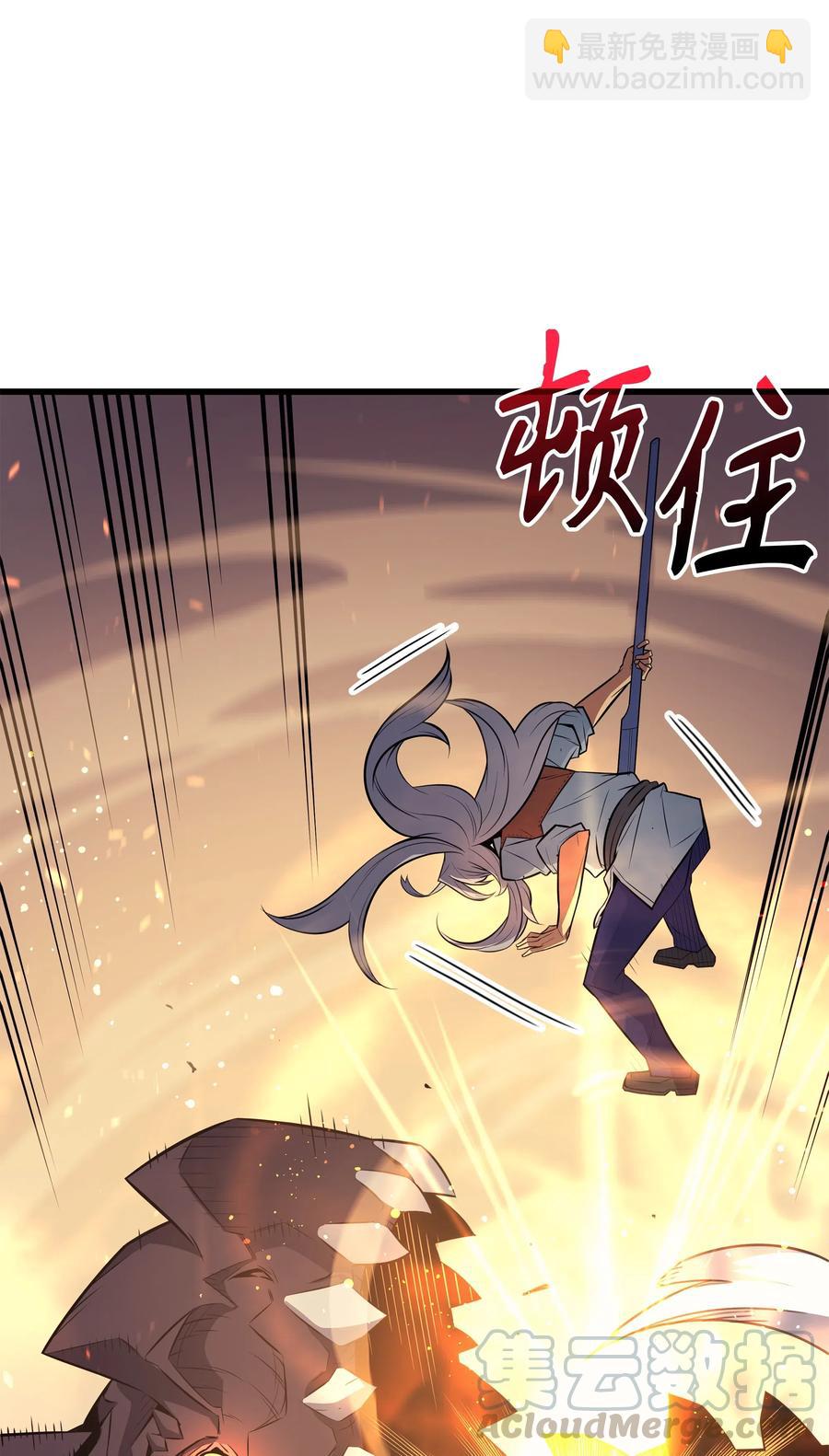 38 顿悟24