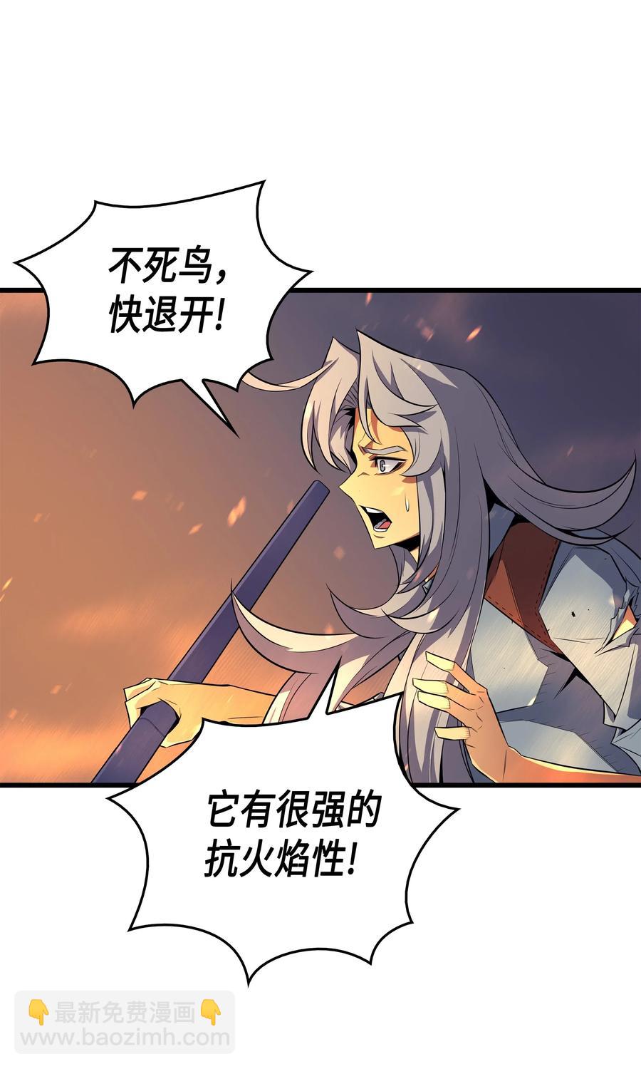 38 顿悟45