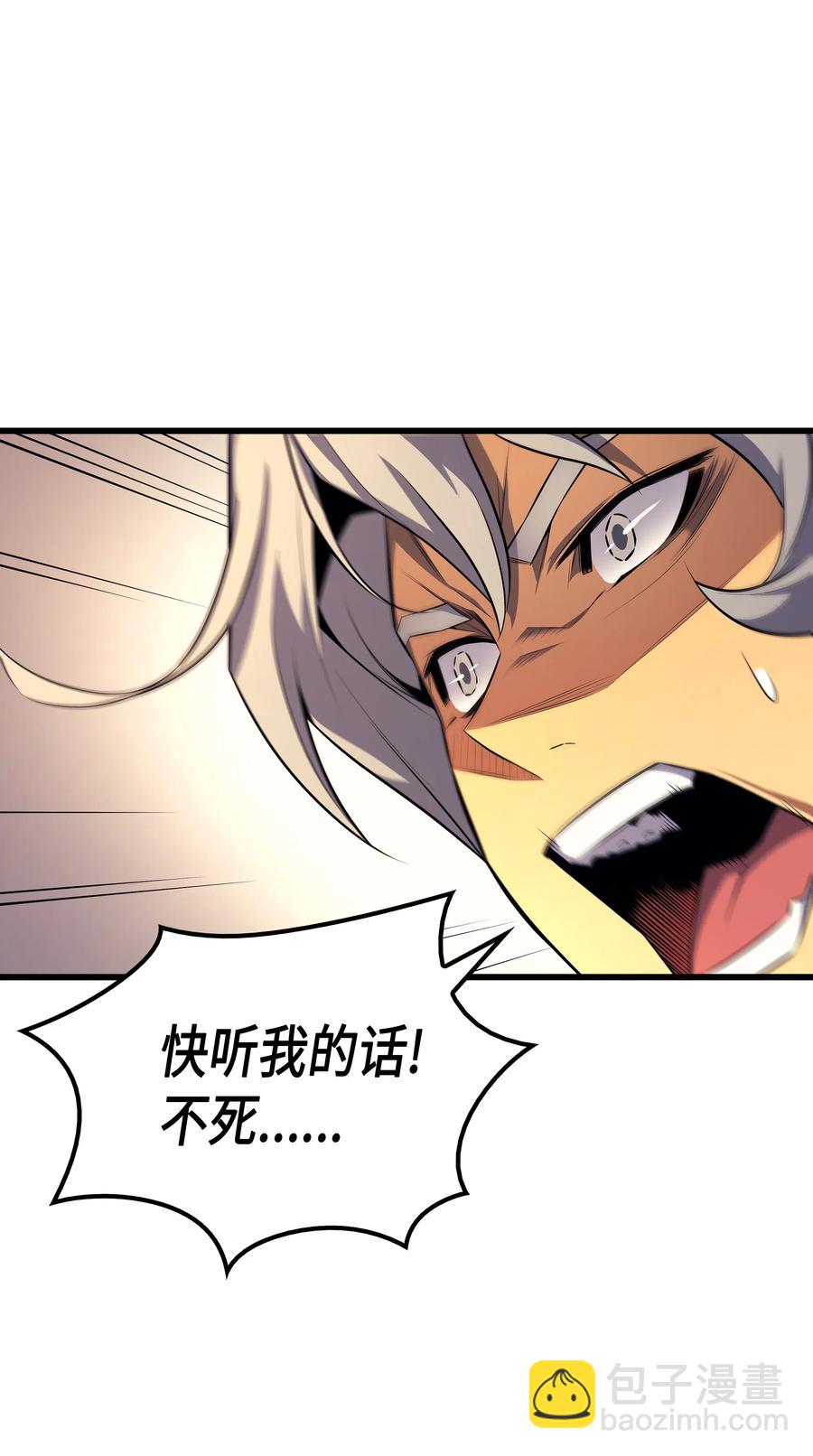 38 顿悟47