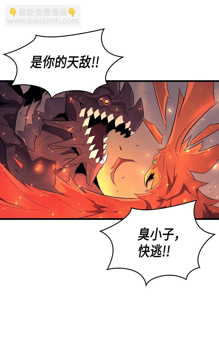 38 顿悟50