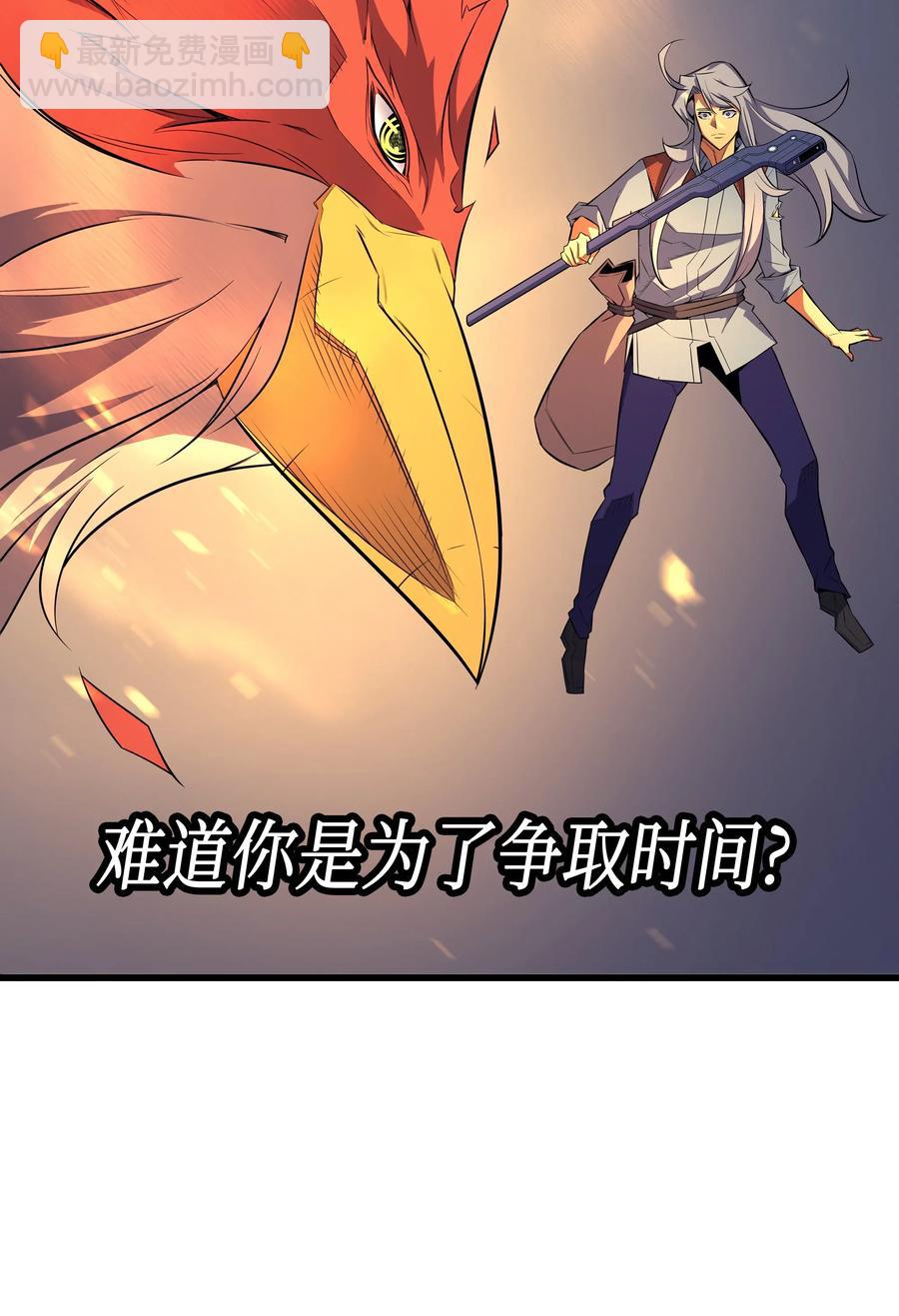 38 顿悟54