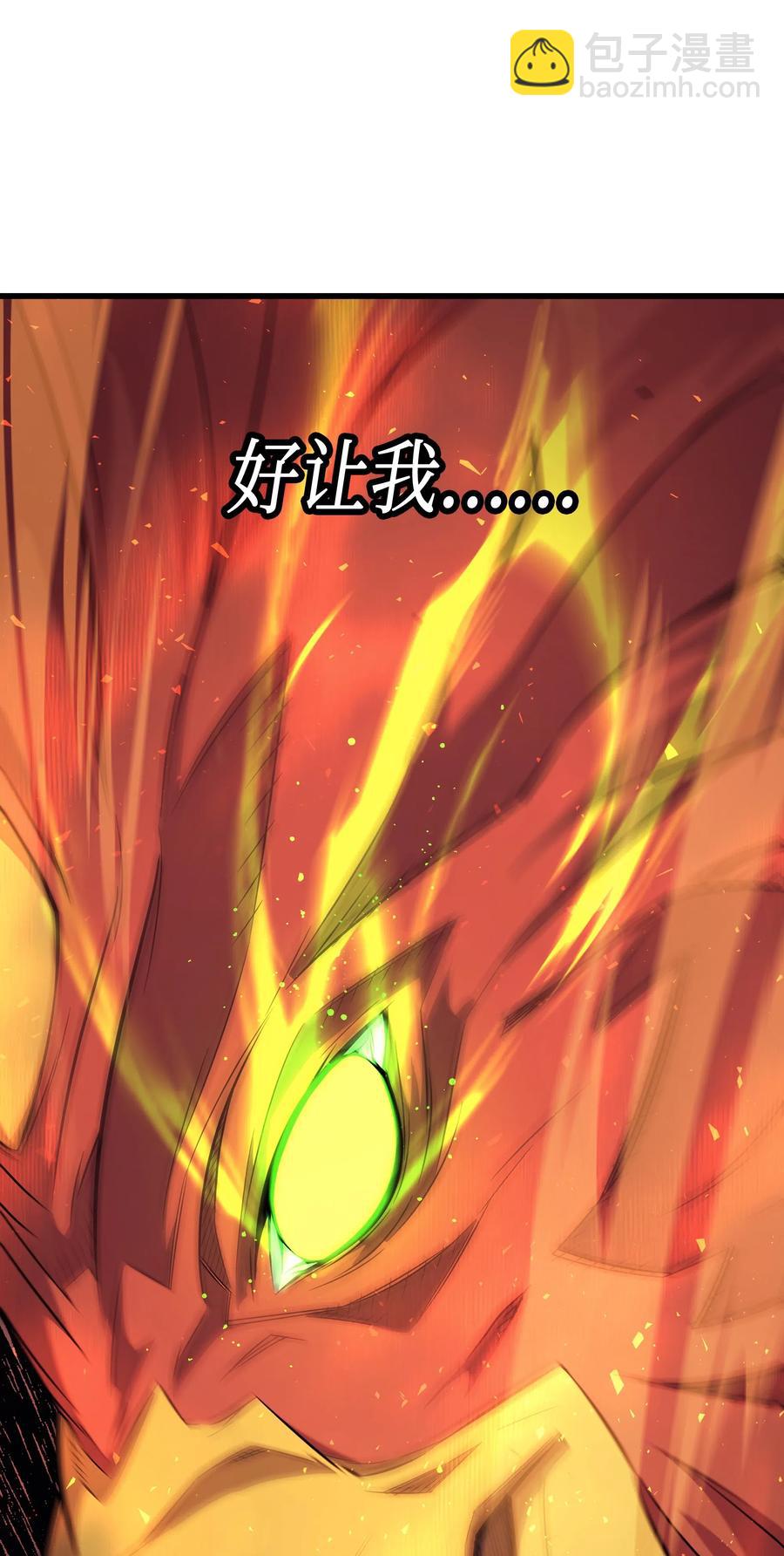 38 顿悟55