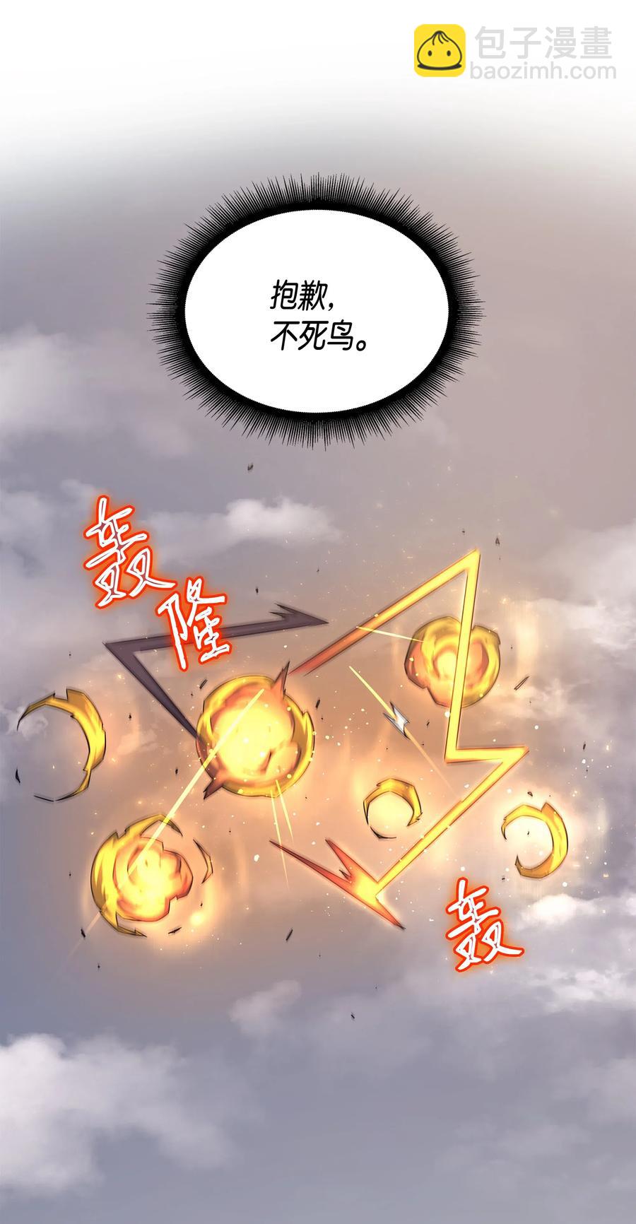 38 顿悟63