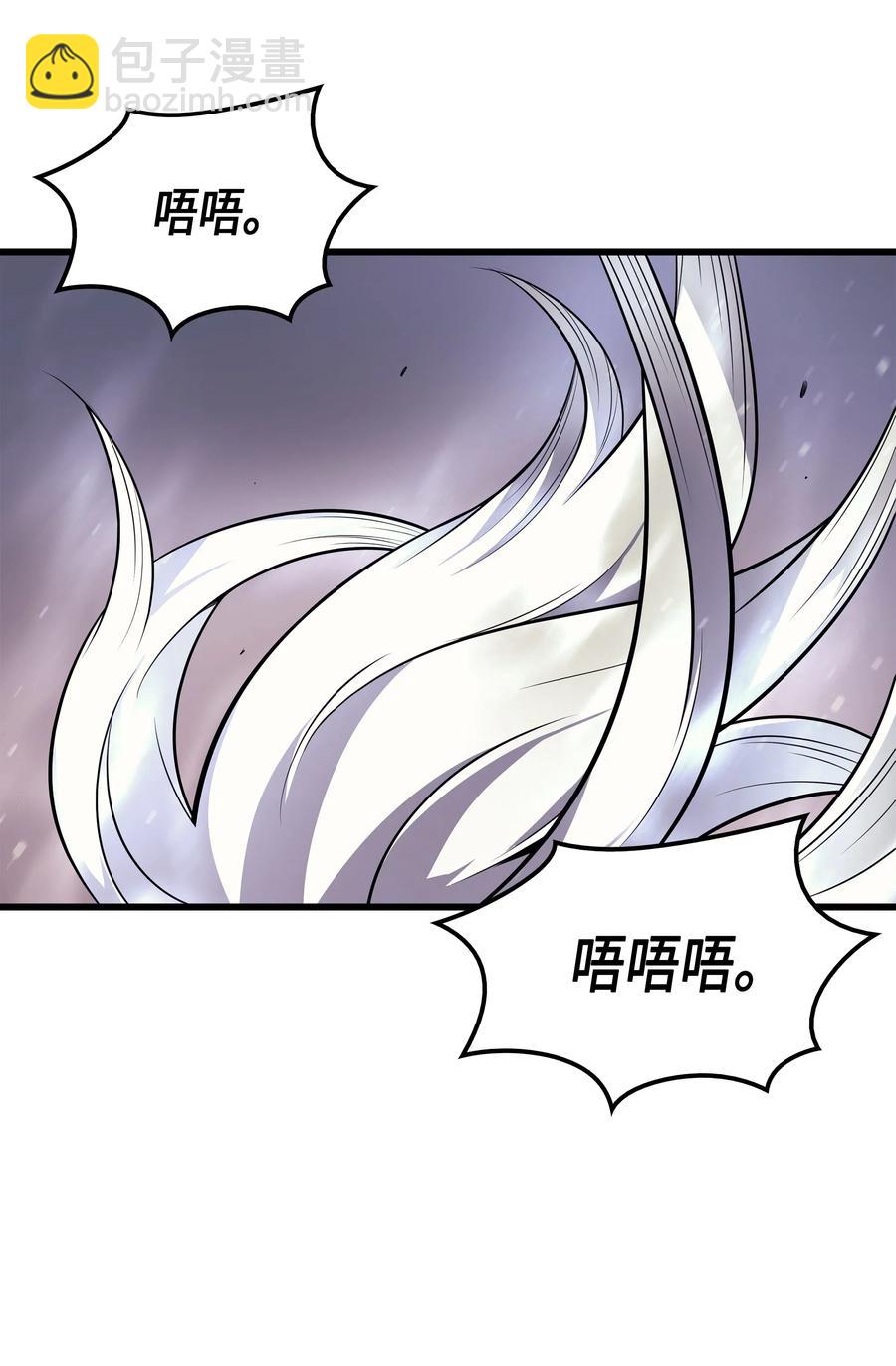 38 顿悟74