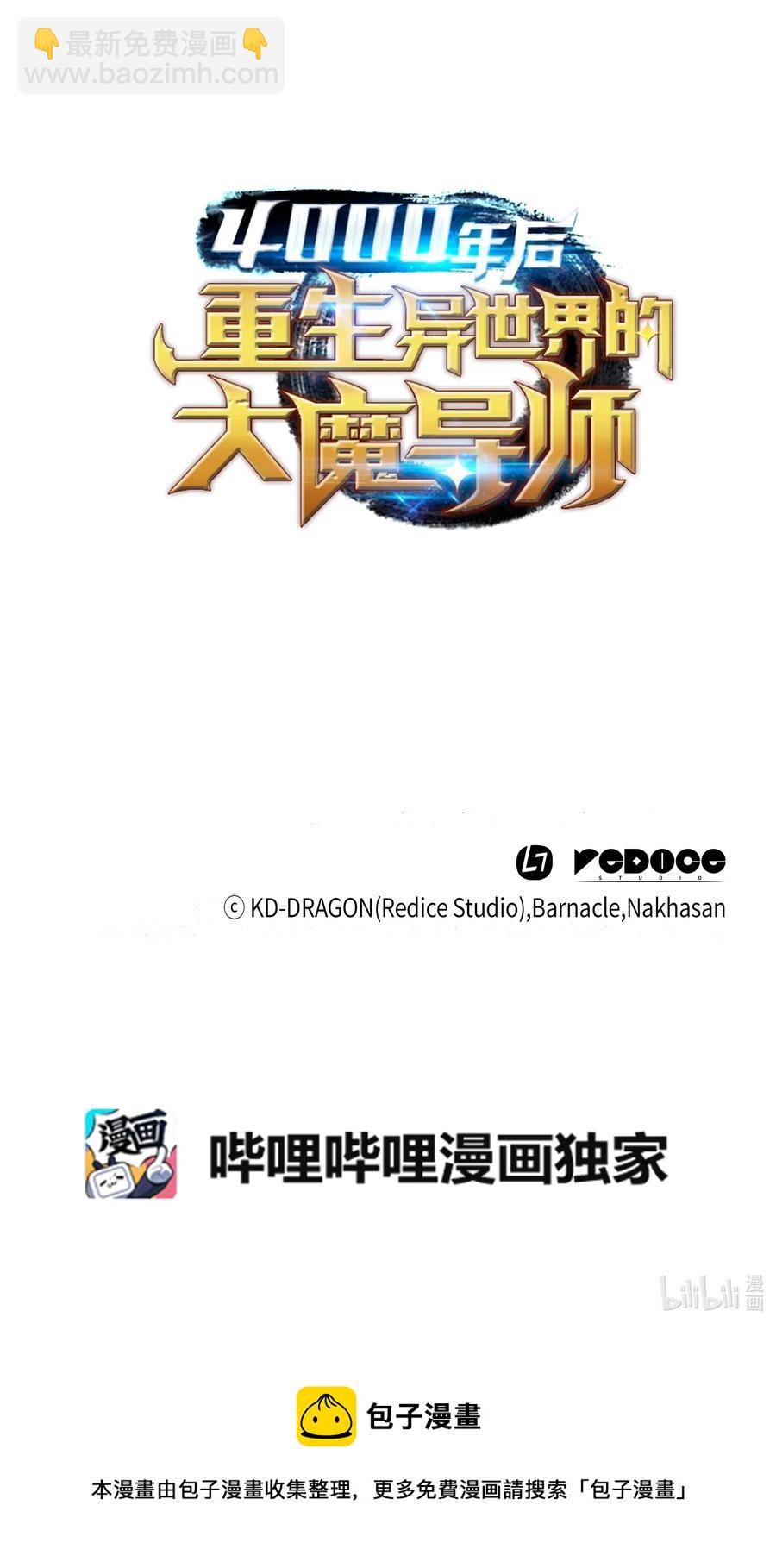 38 顿悟77