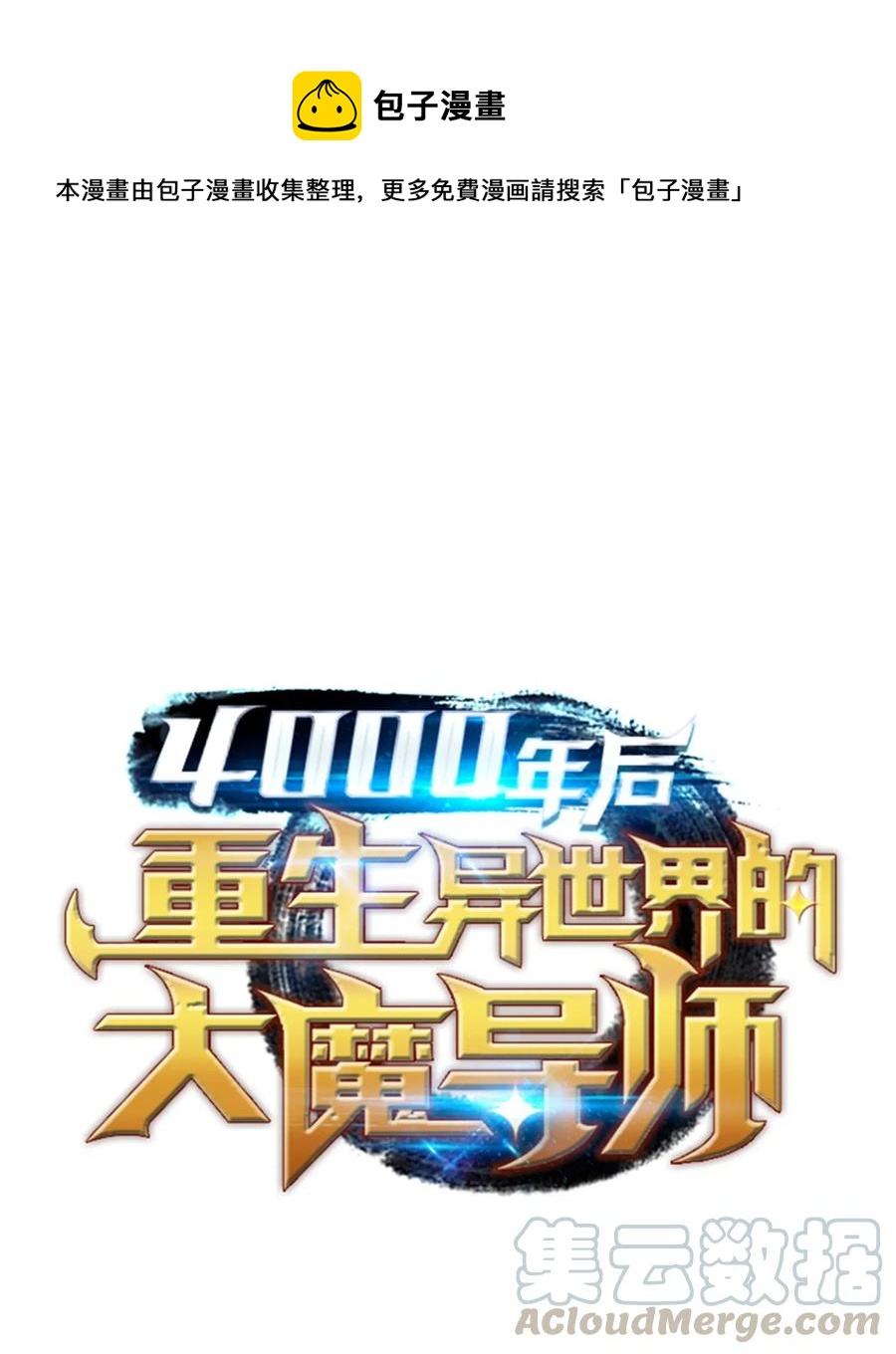 39 信赖0