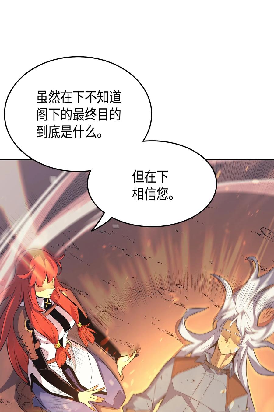 39 信赖67