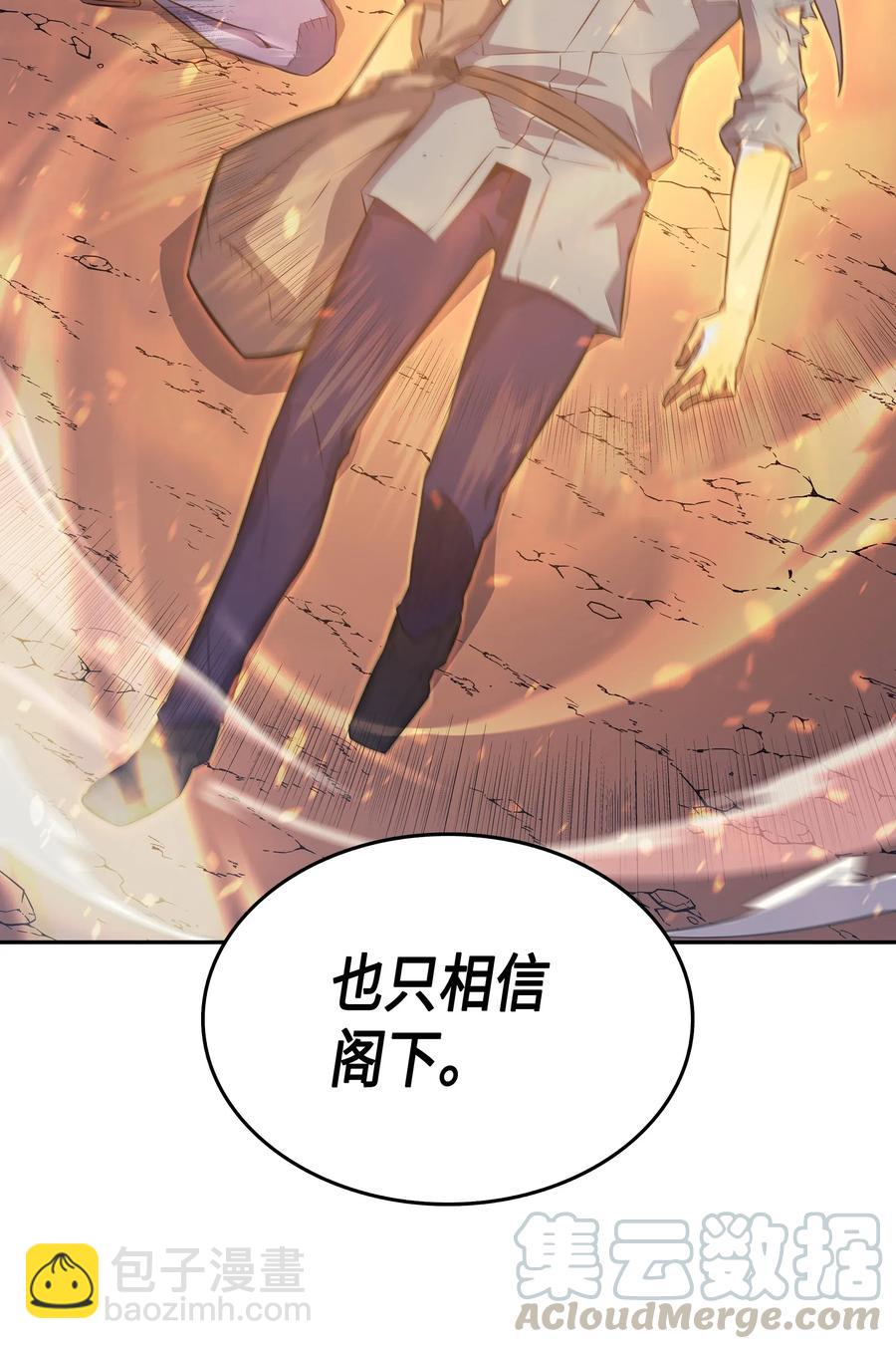 39 信赖68