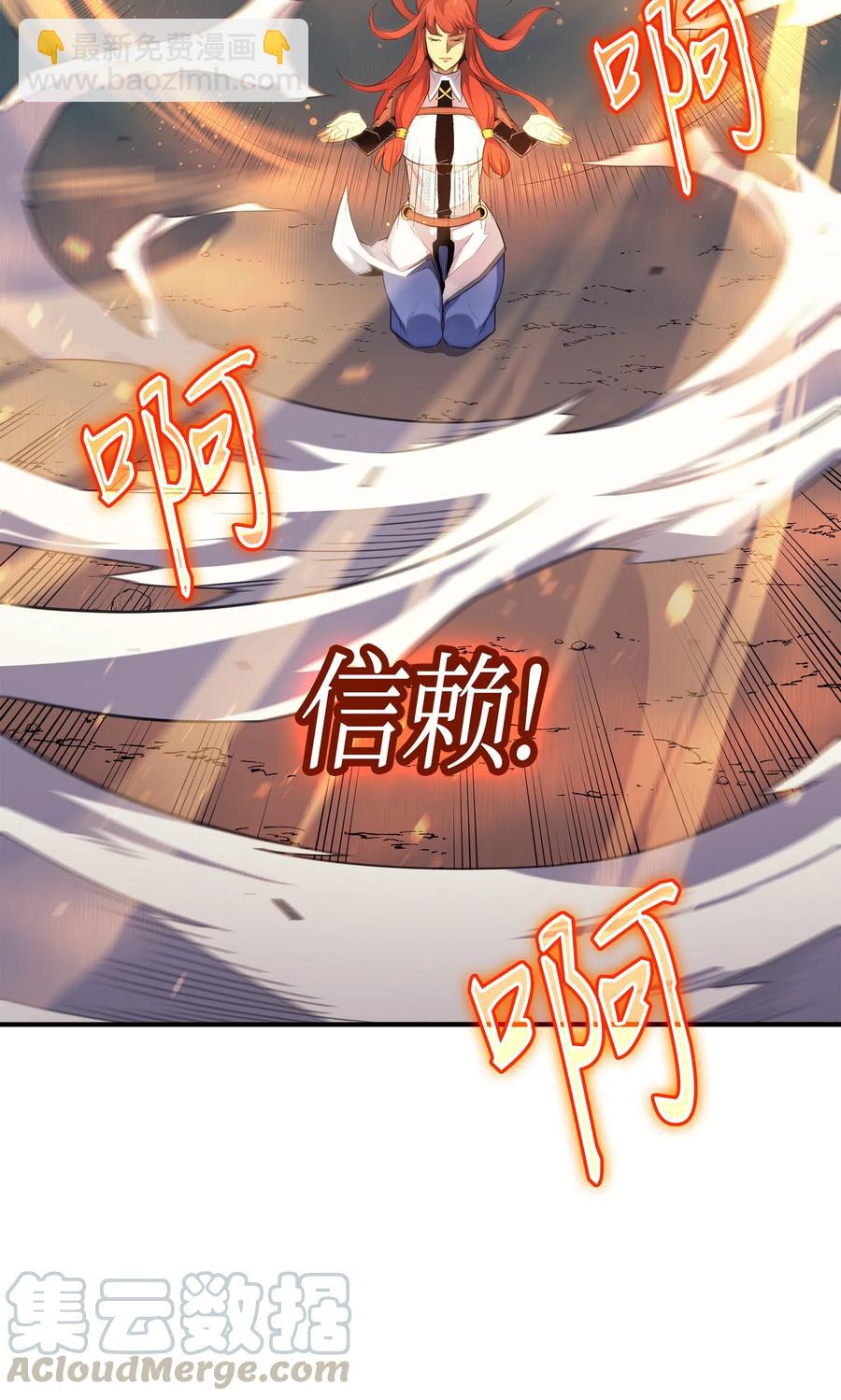 39 信赖76
