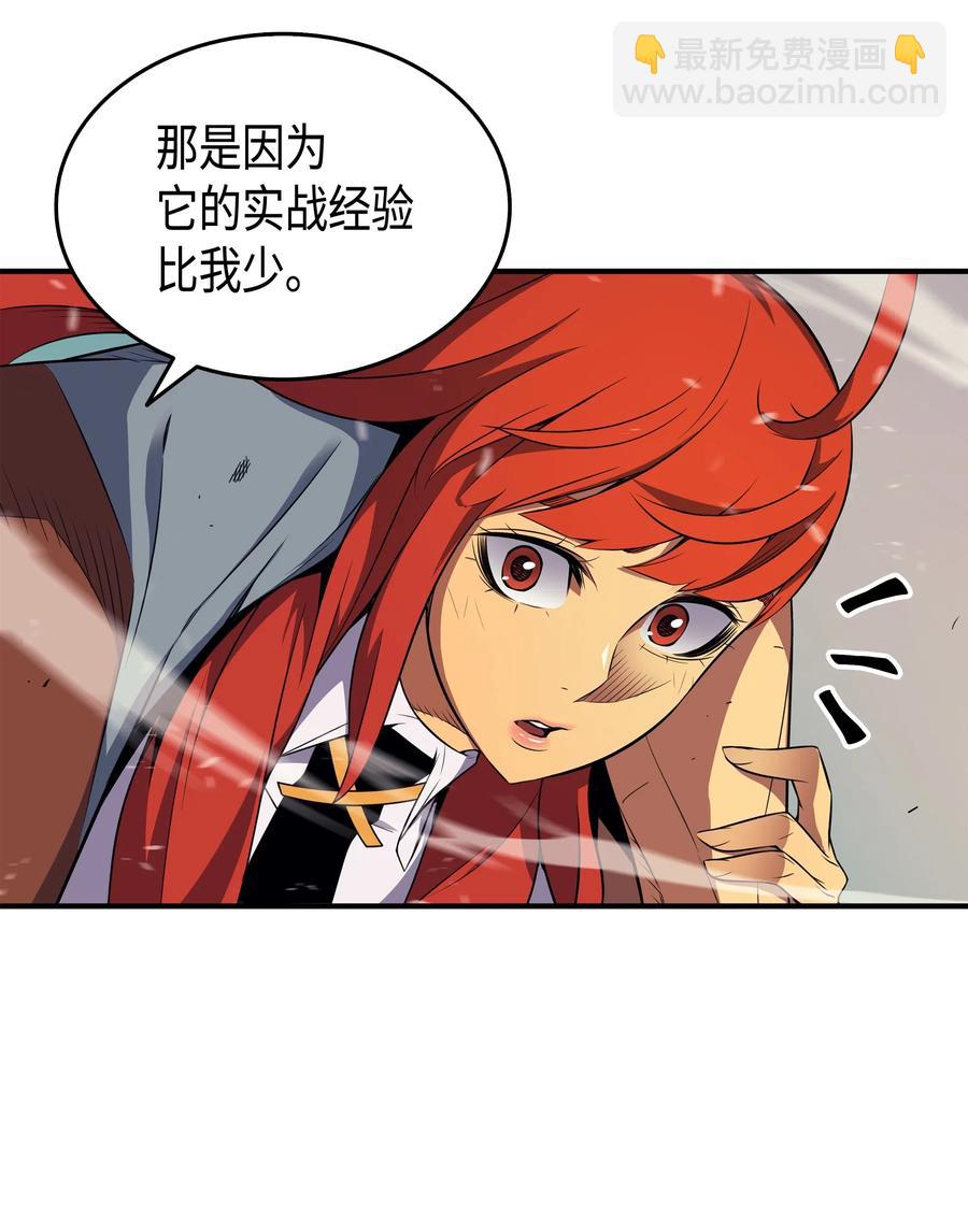 41 平息45