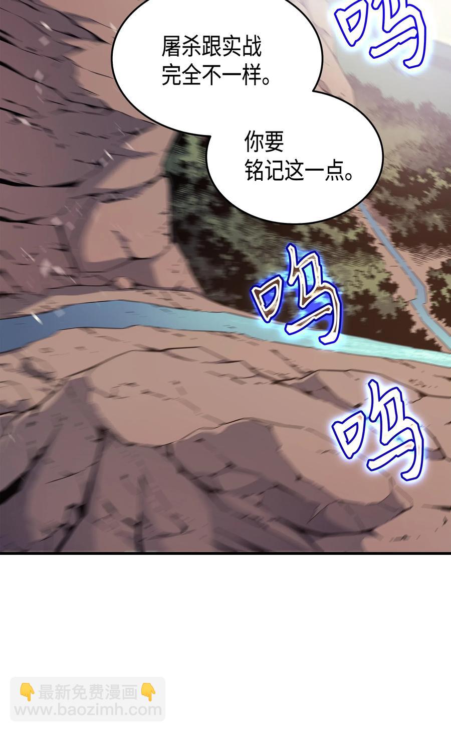 41 平息51