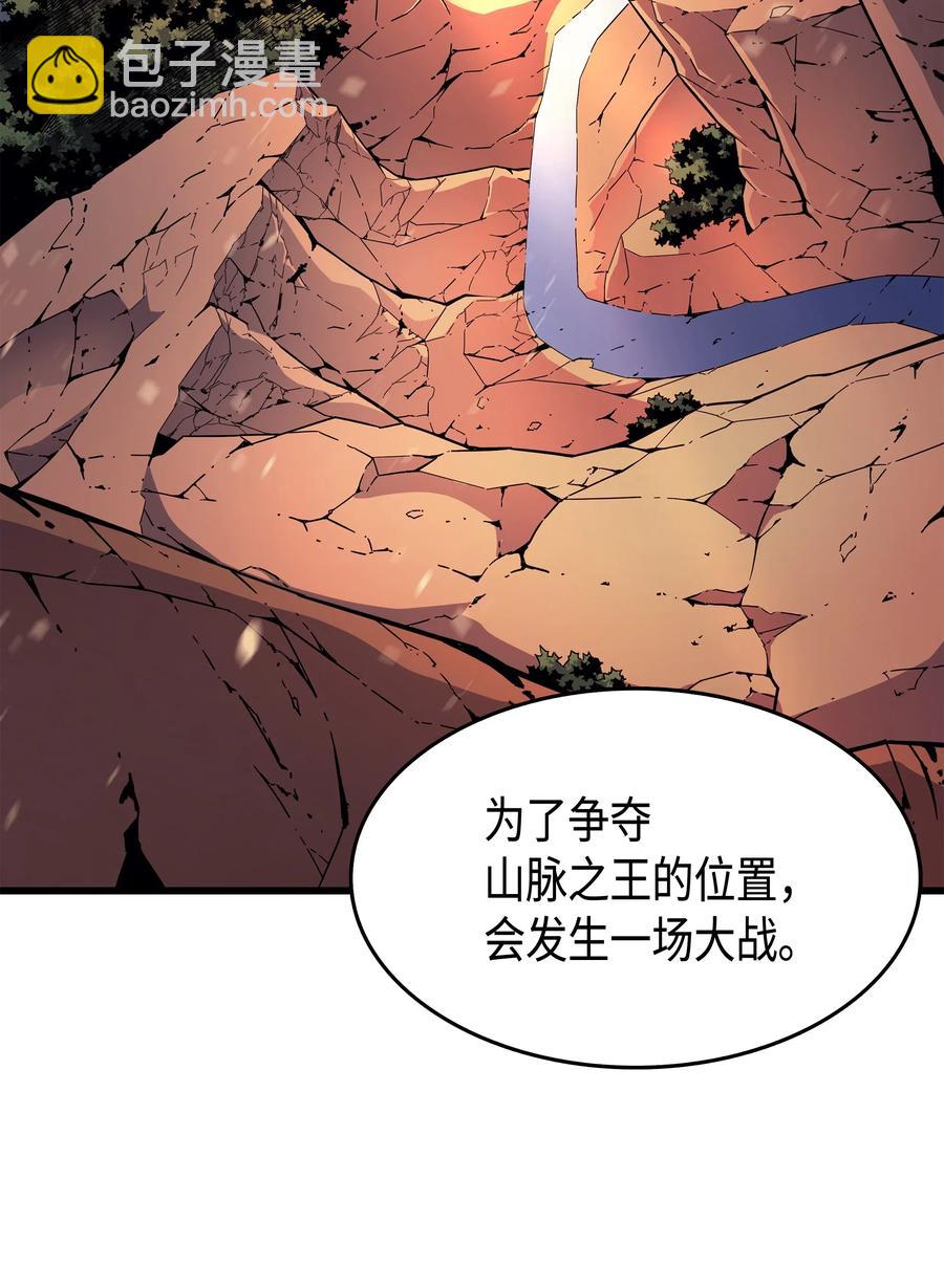 41 平息70