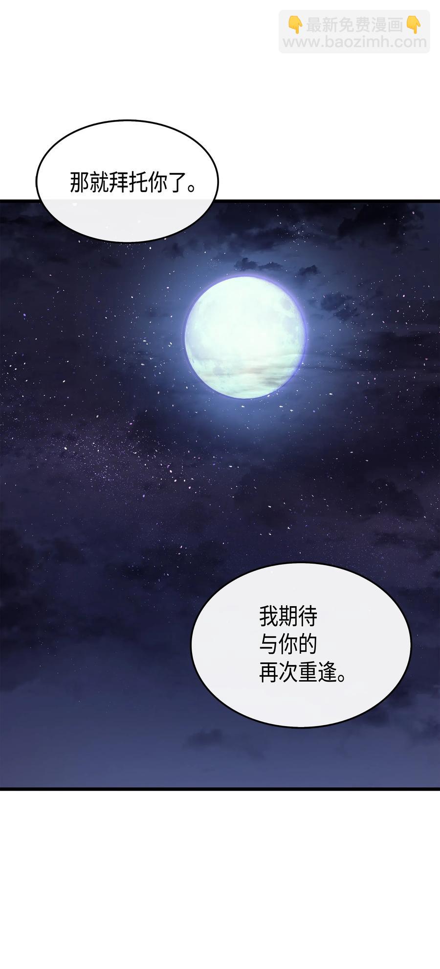 41 平息73