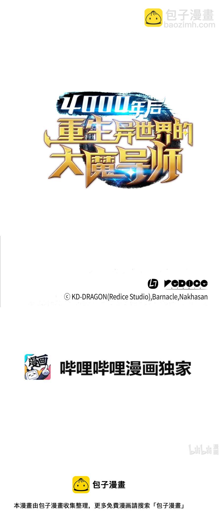 41 平息74