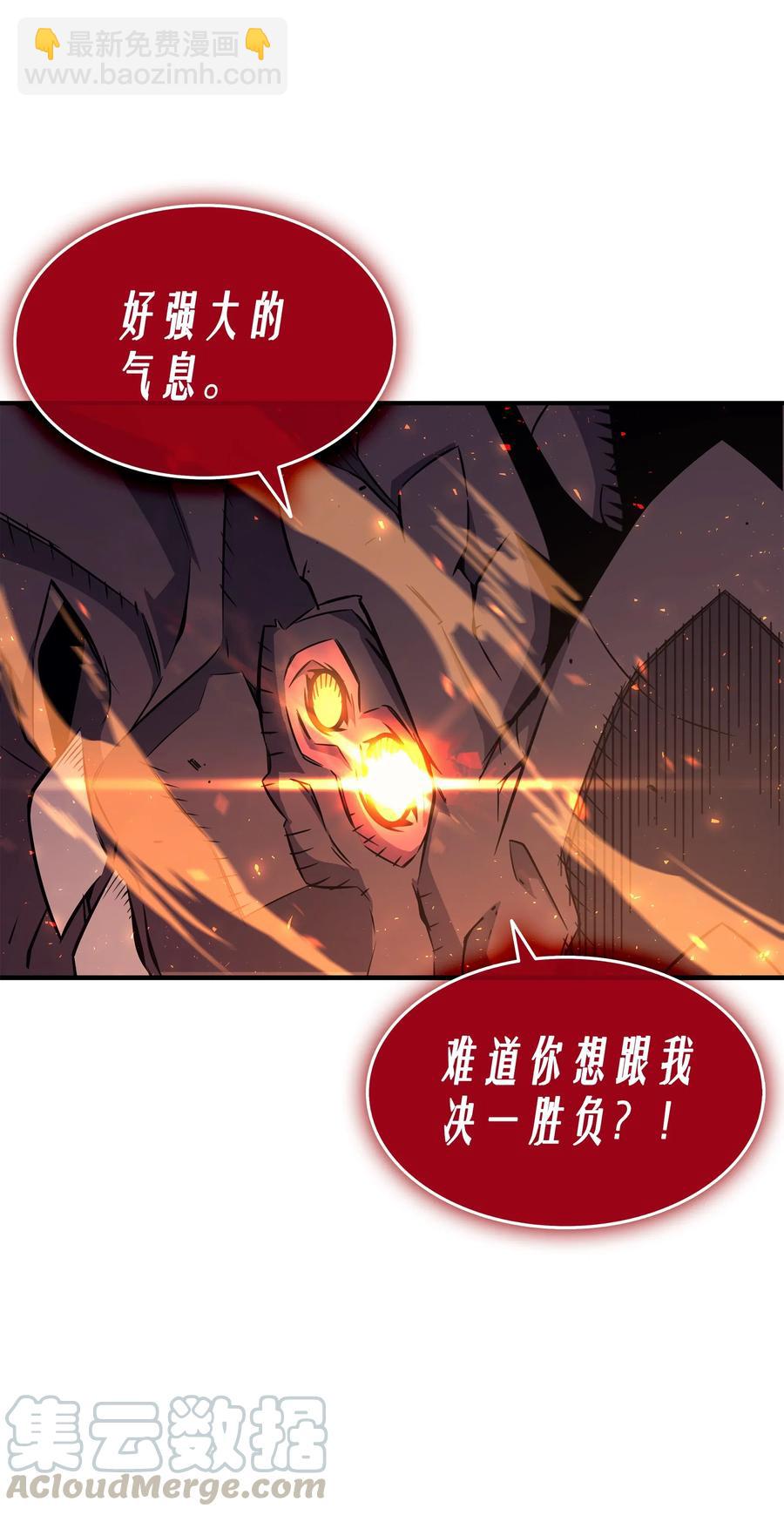 41 平息8