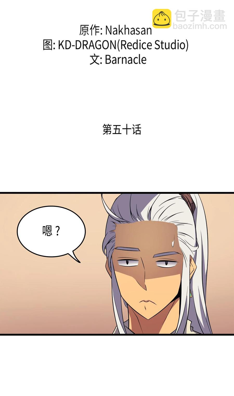 50 考试1
