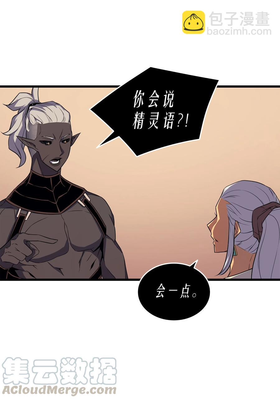 50 考试12