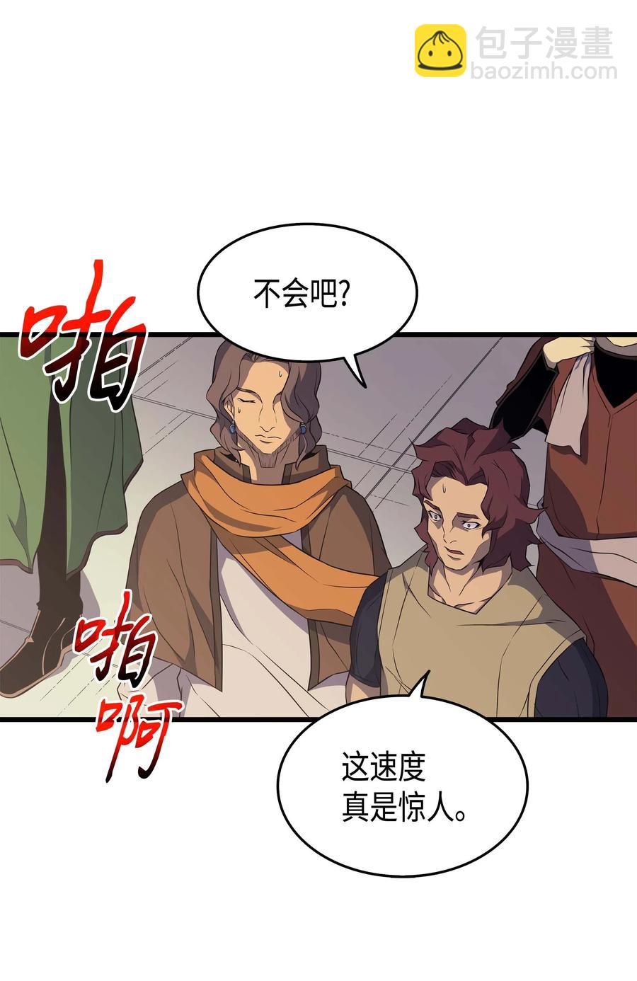 50 考试34