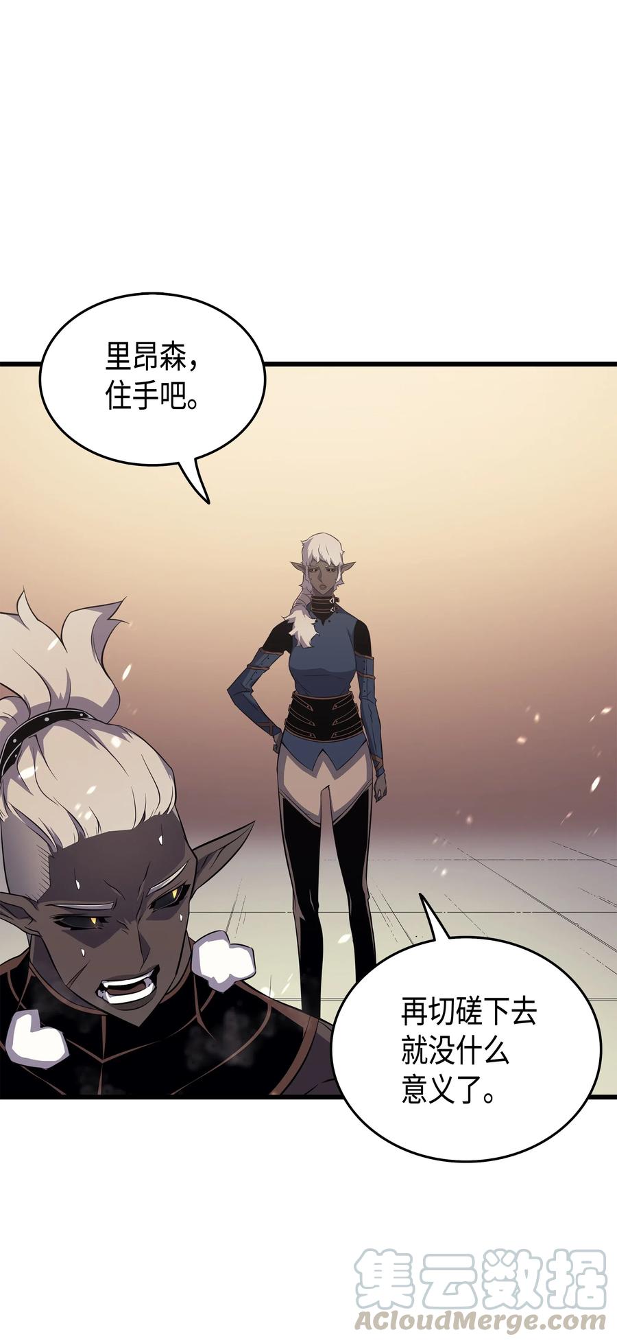50 考试52
