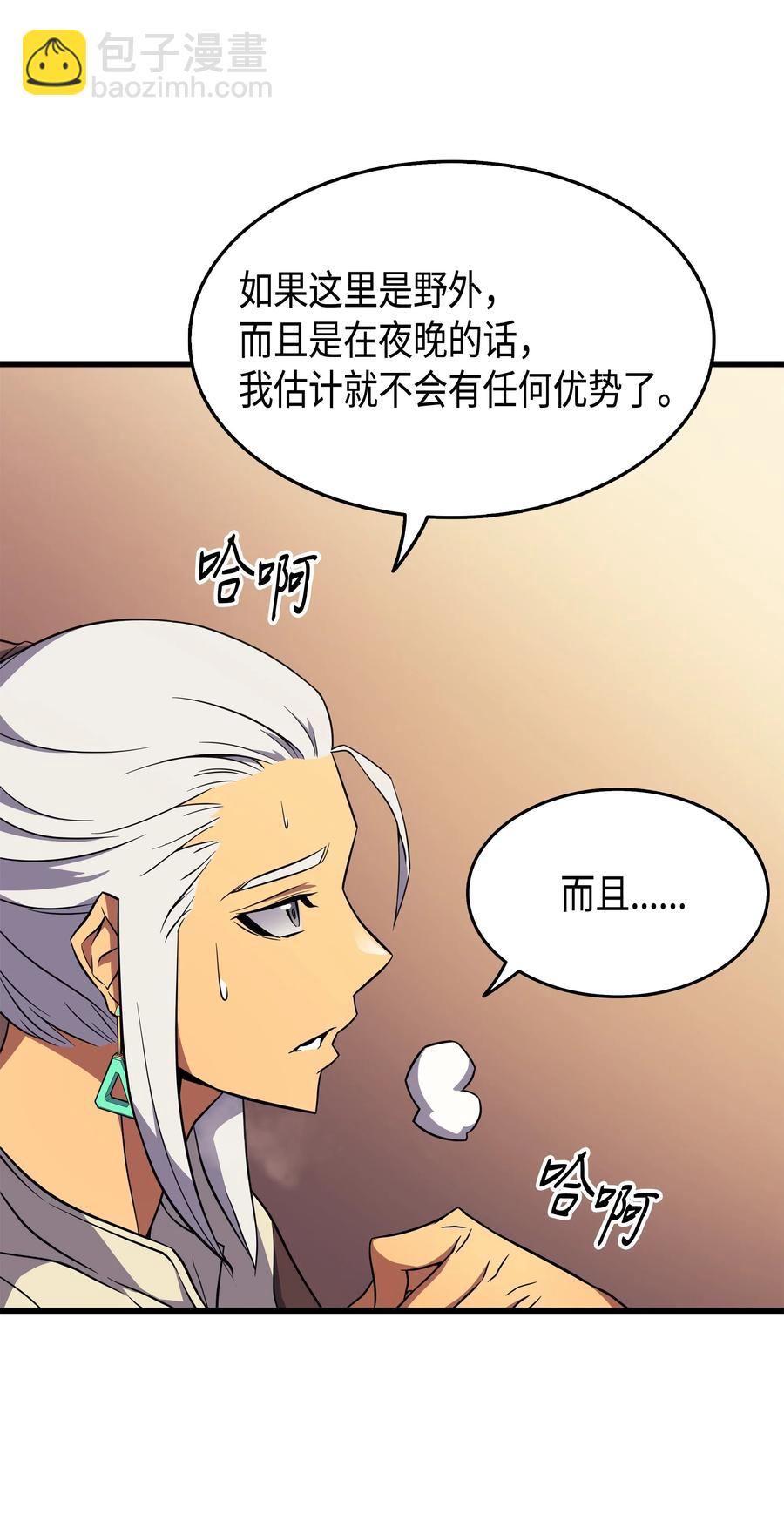 50 考试54