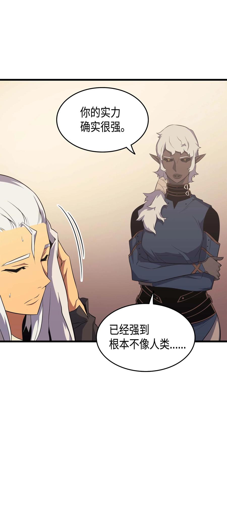 50 考试61