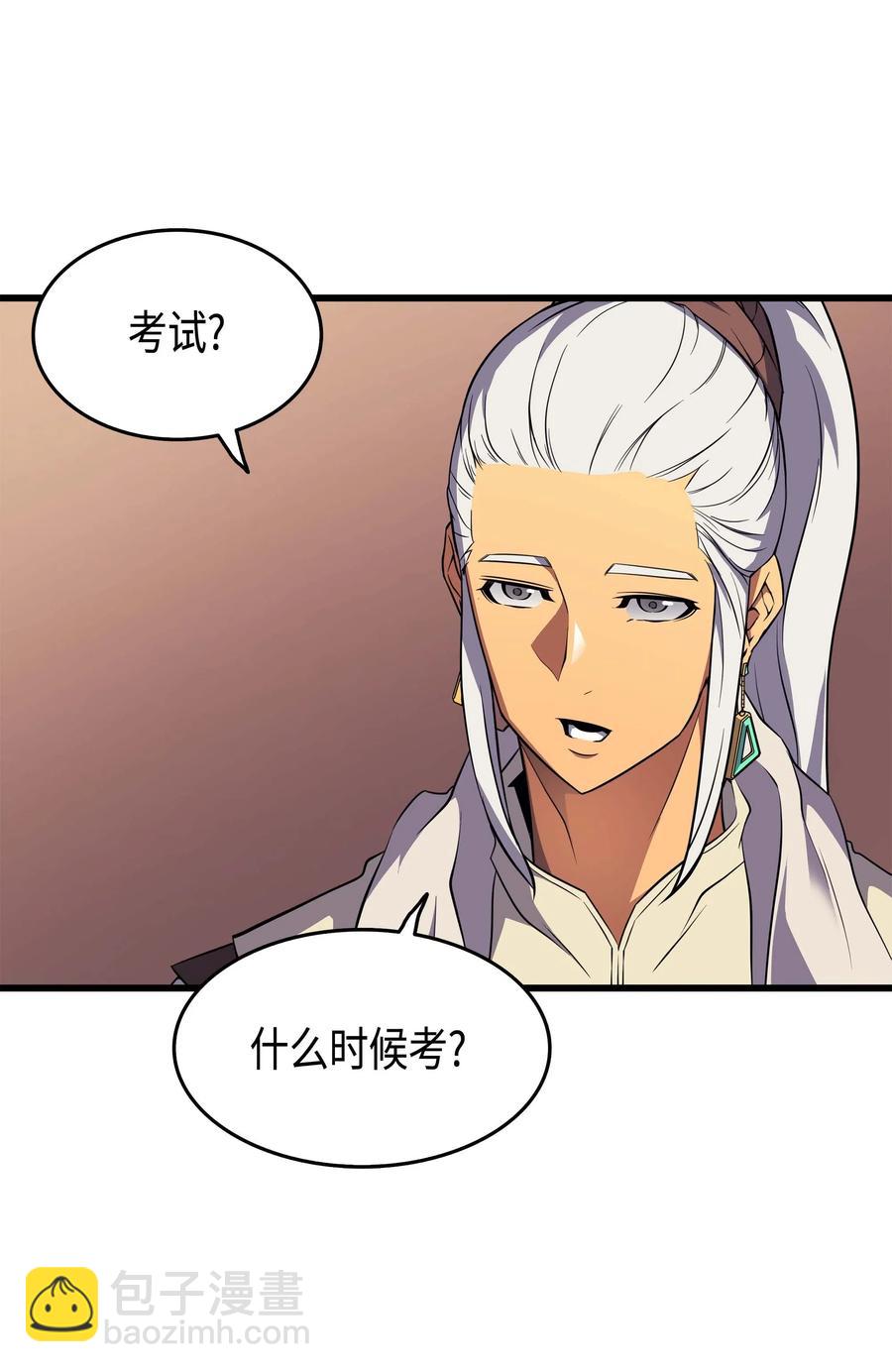 50 考试71