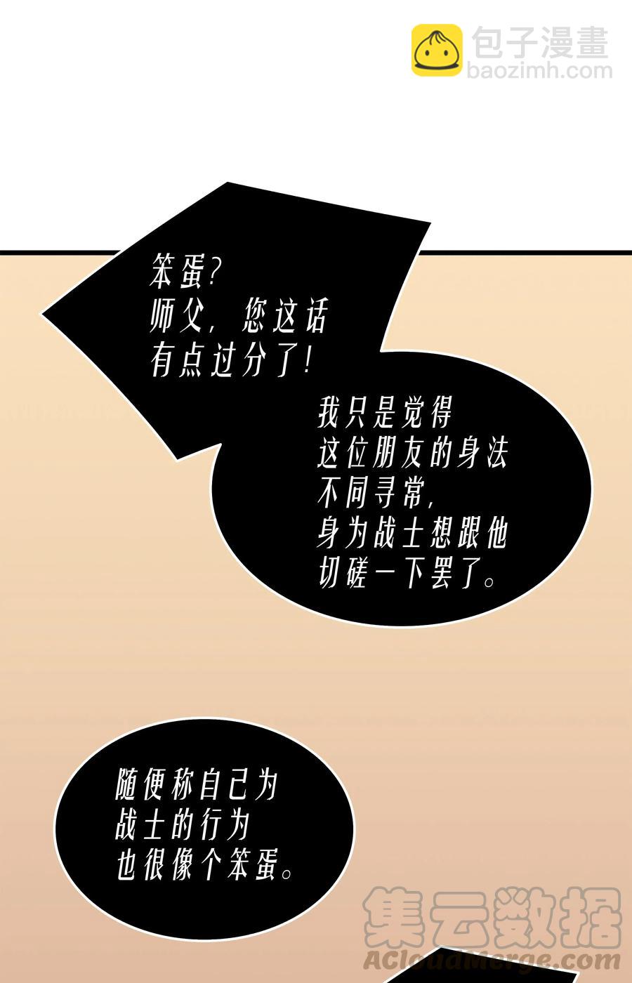 50 考试8
