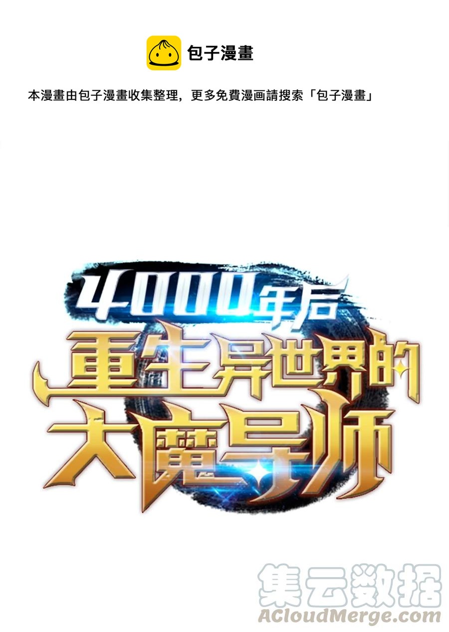 52 阿勒托斯0