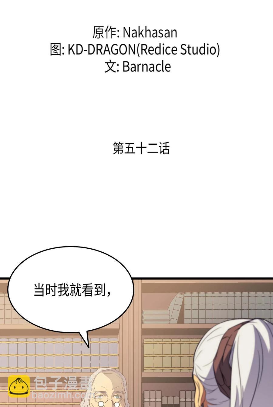 52 阿勒托斯1