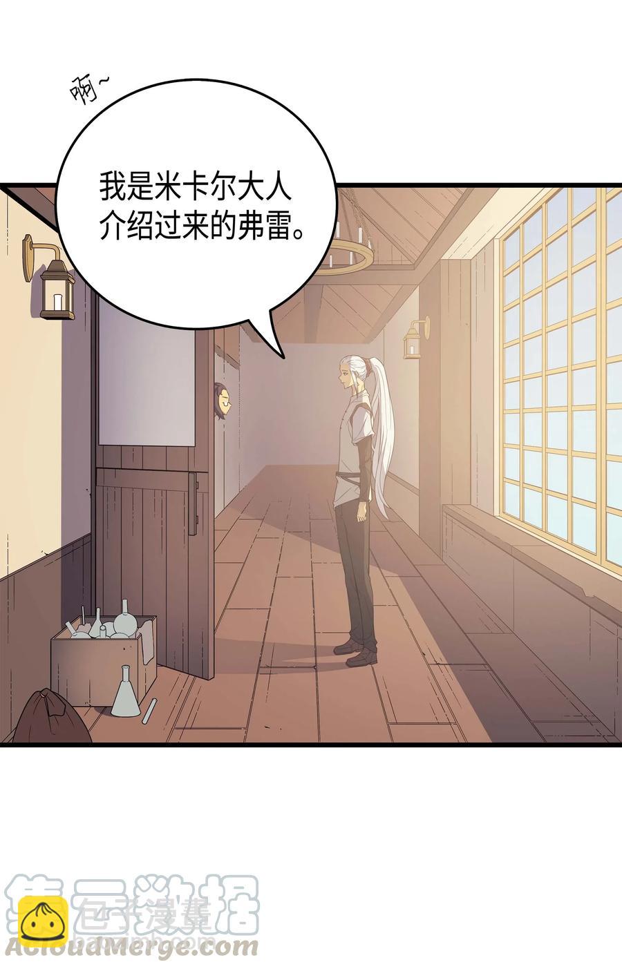 52 阿勒托斯12