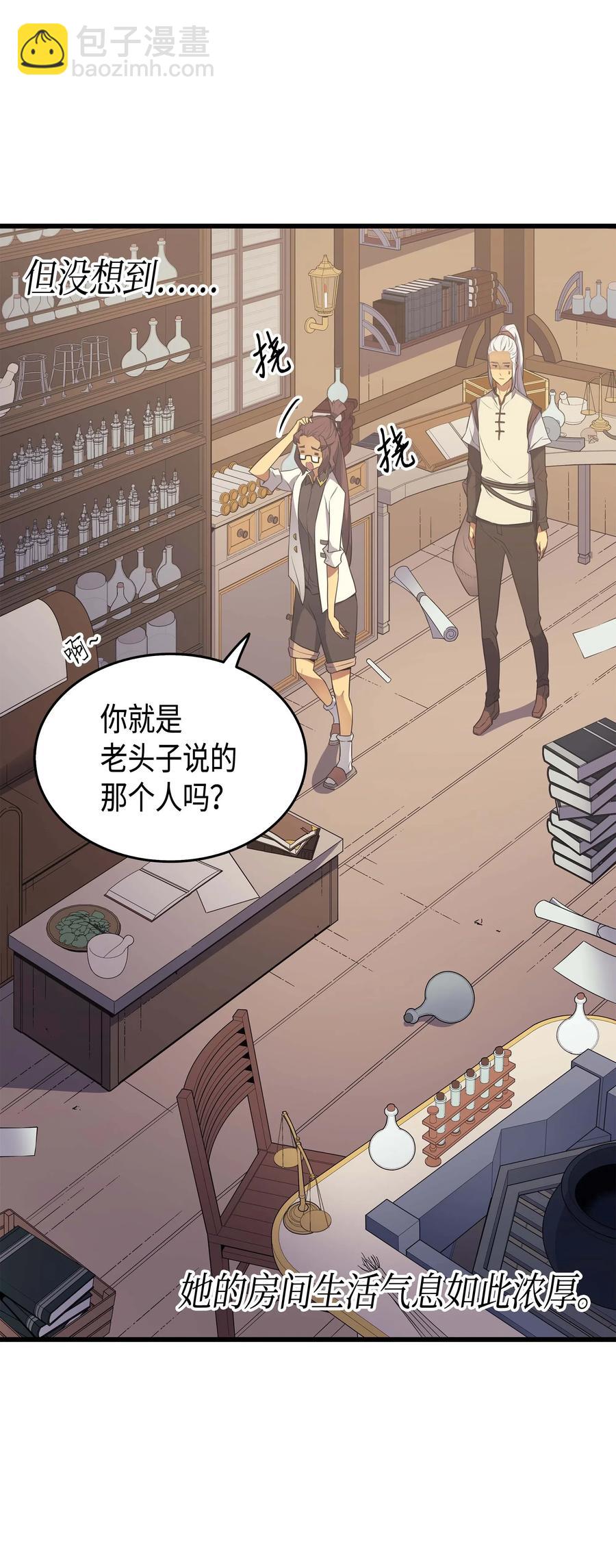 52 阿勒托斯14
