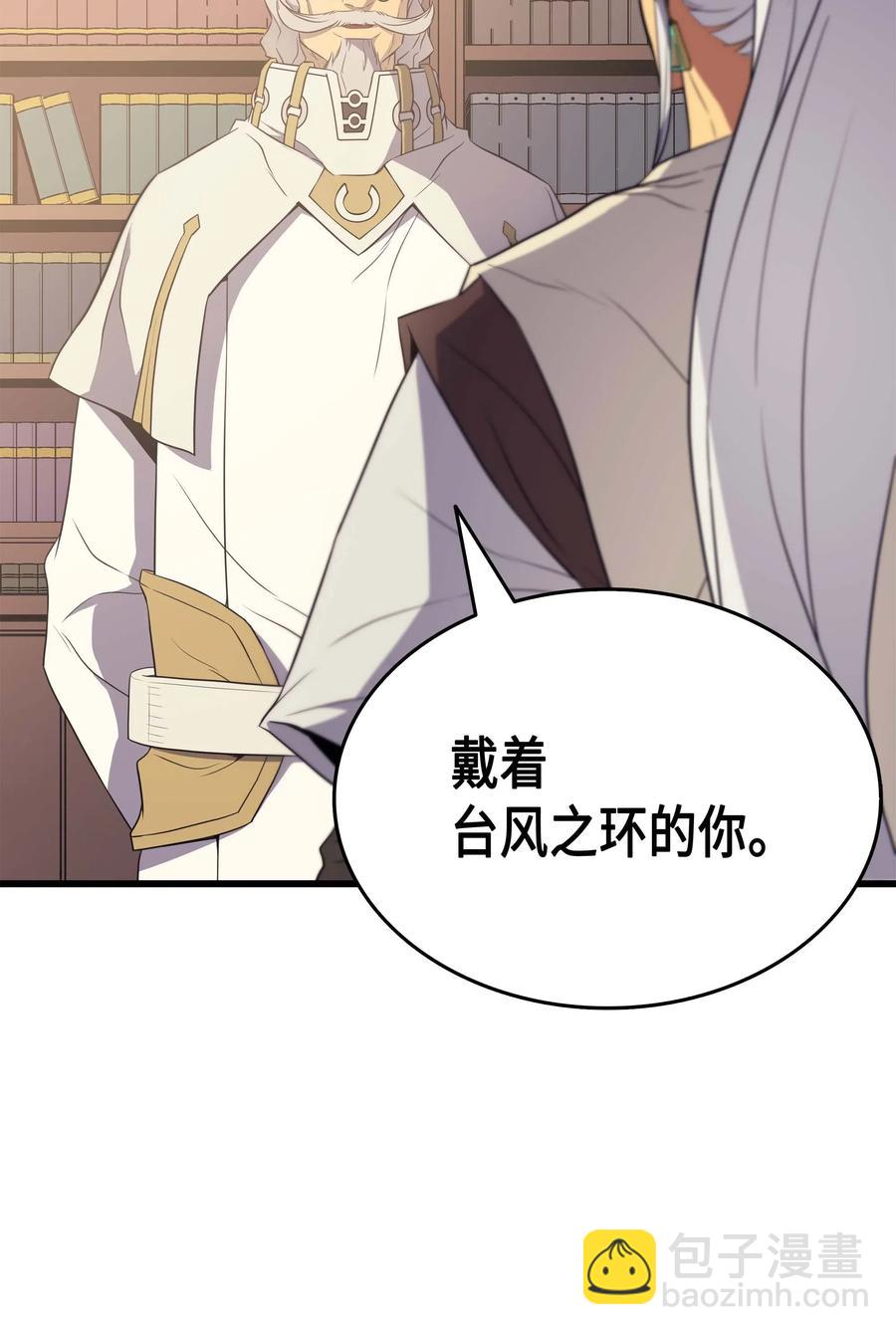 52 阿勒托斯2