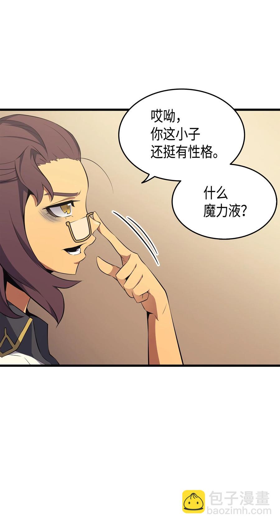 52 阿勒托斯22