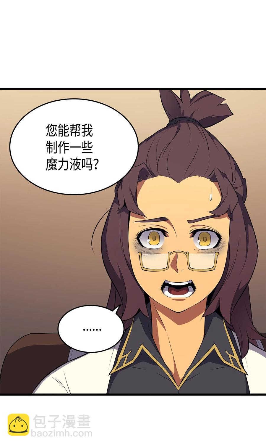 52 阿勒托斯31