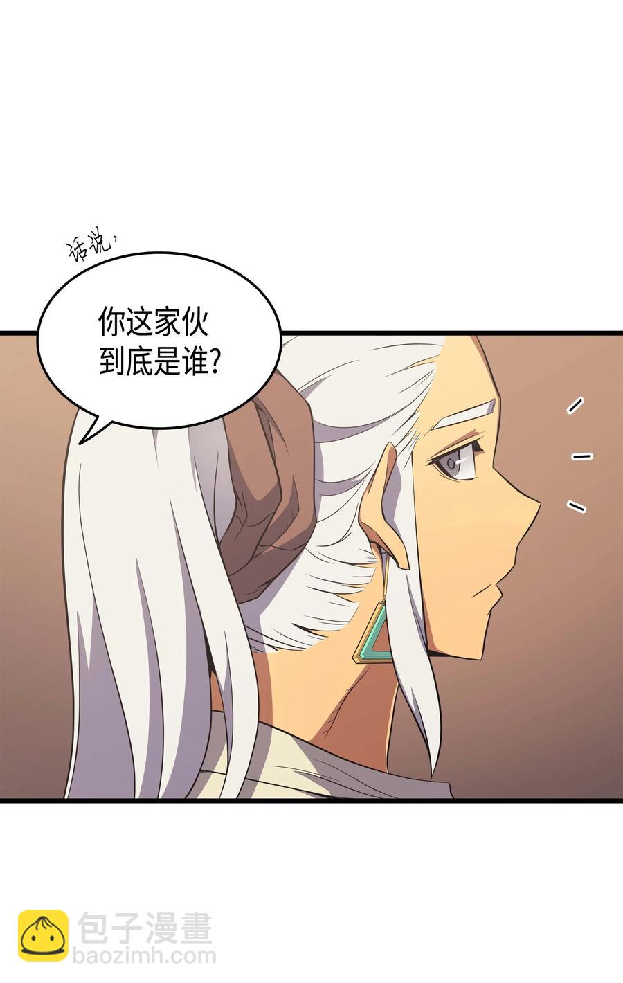 52 阿勒托斯43