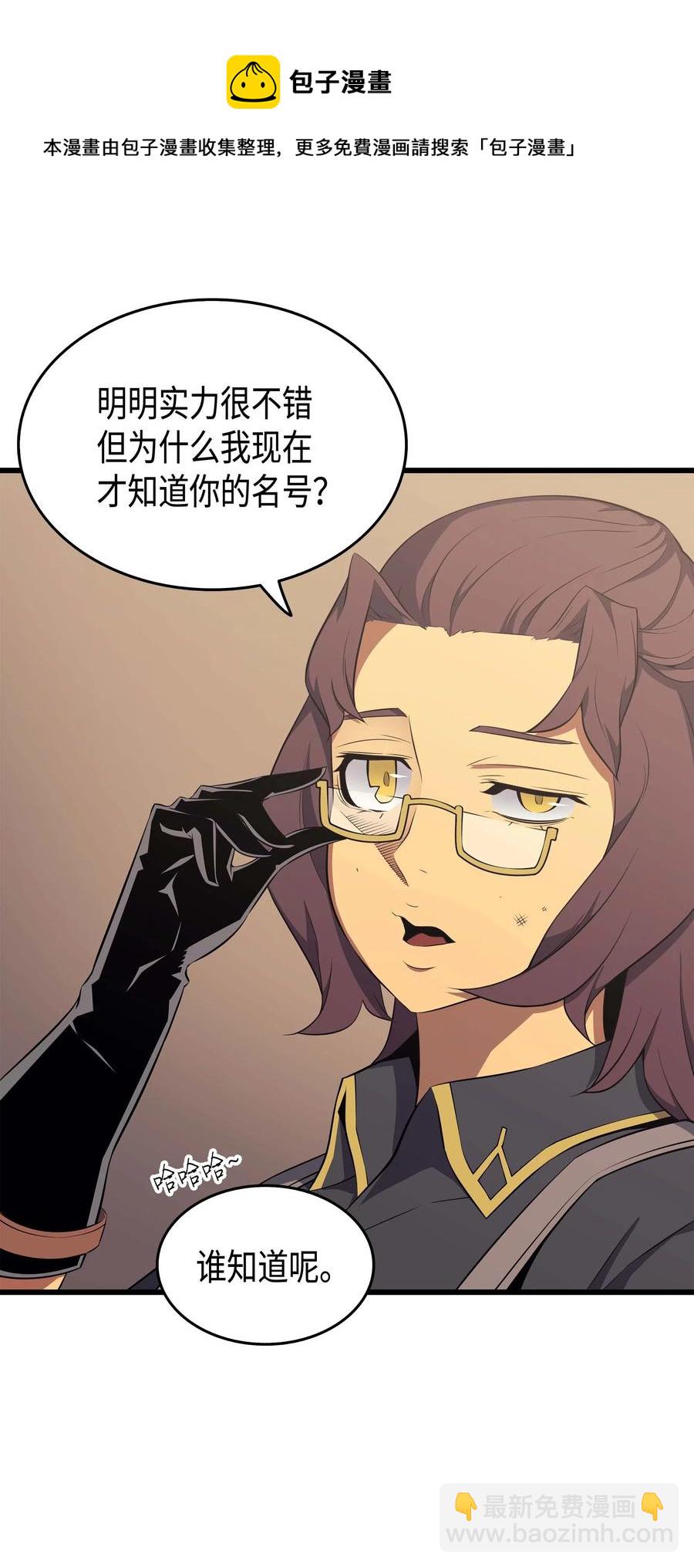 52 阿勒托斯46