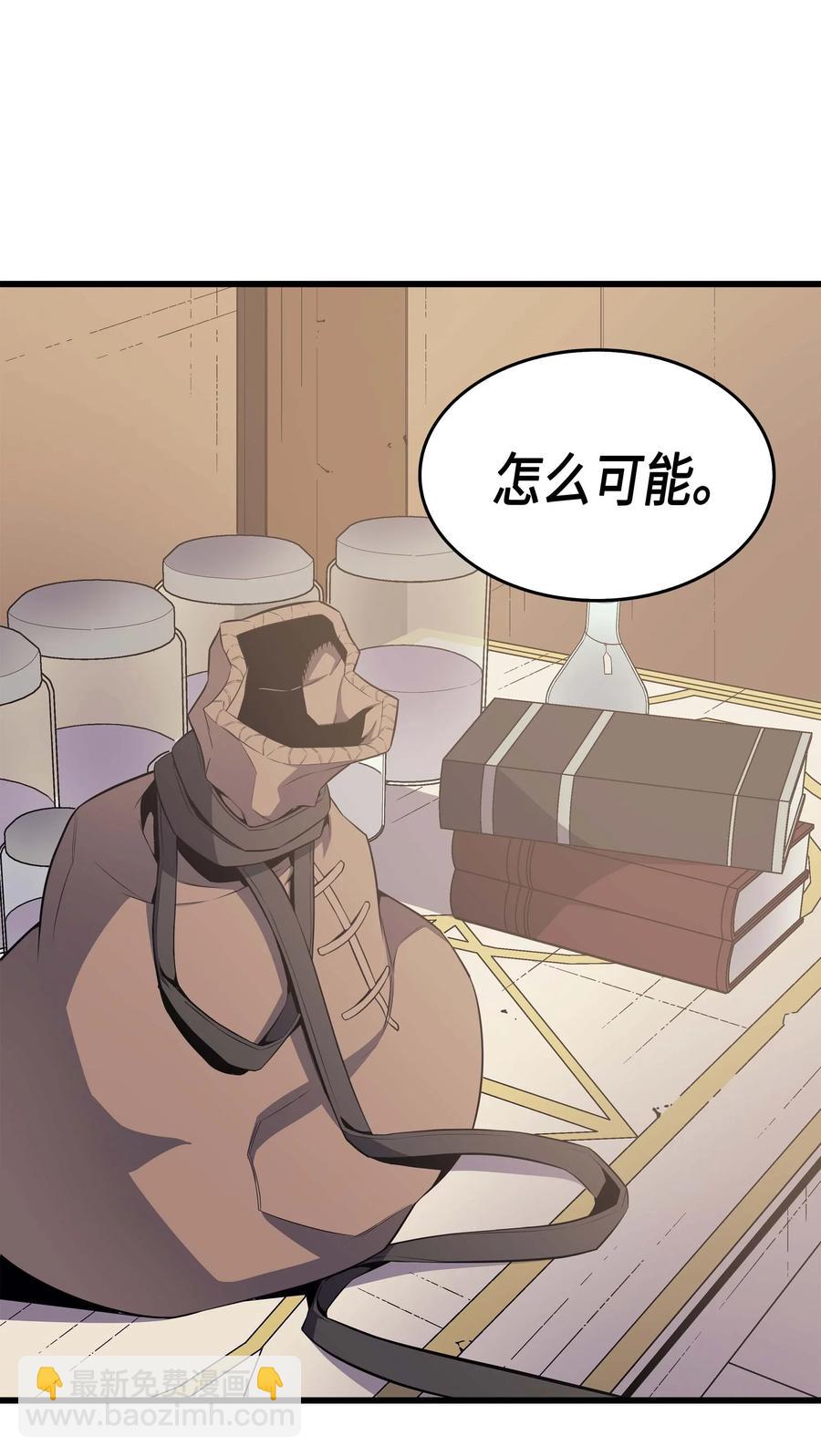 52 阿勒托斯75