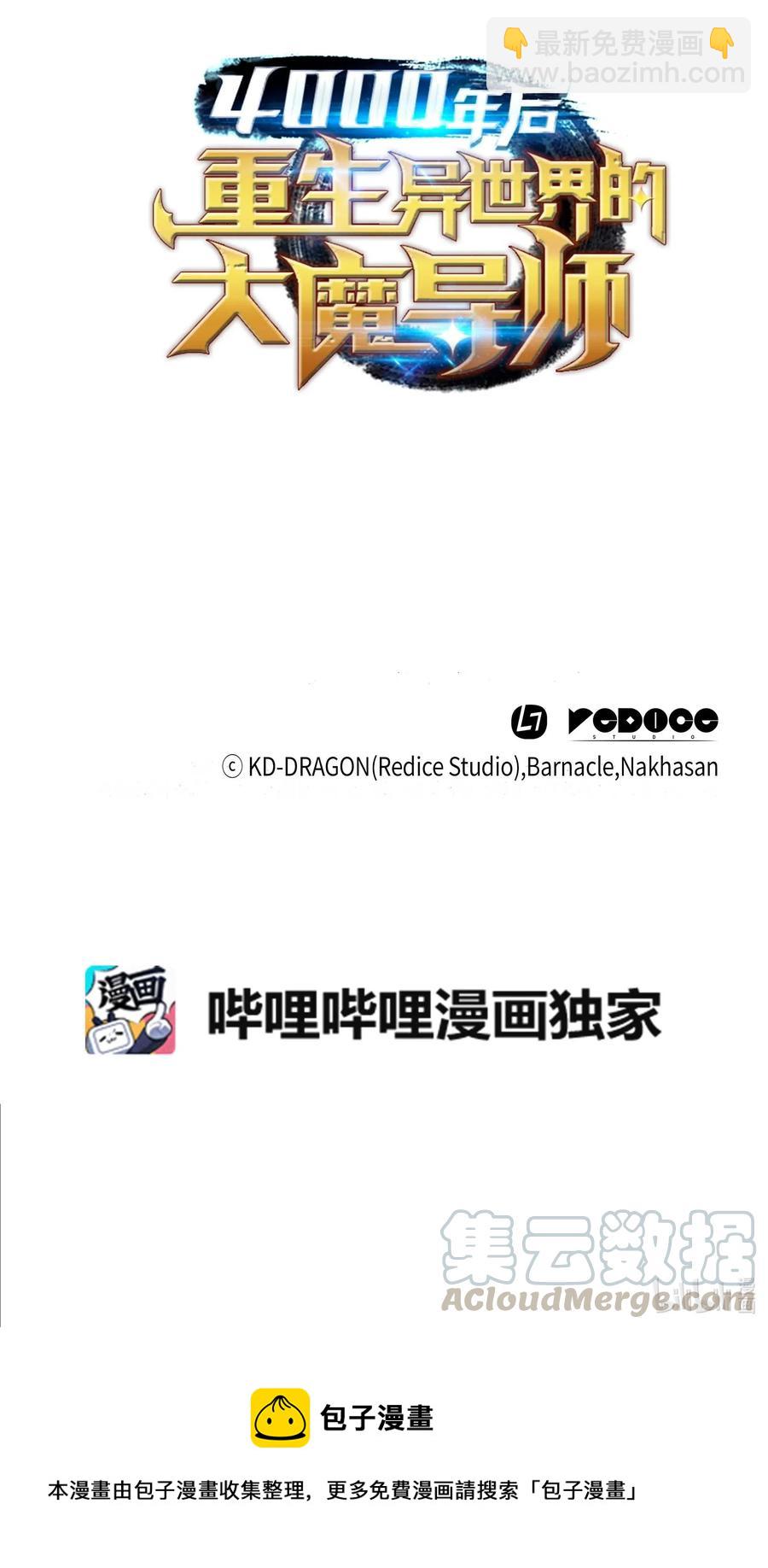 52 阿勒托斯76