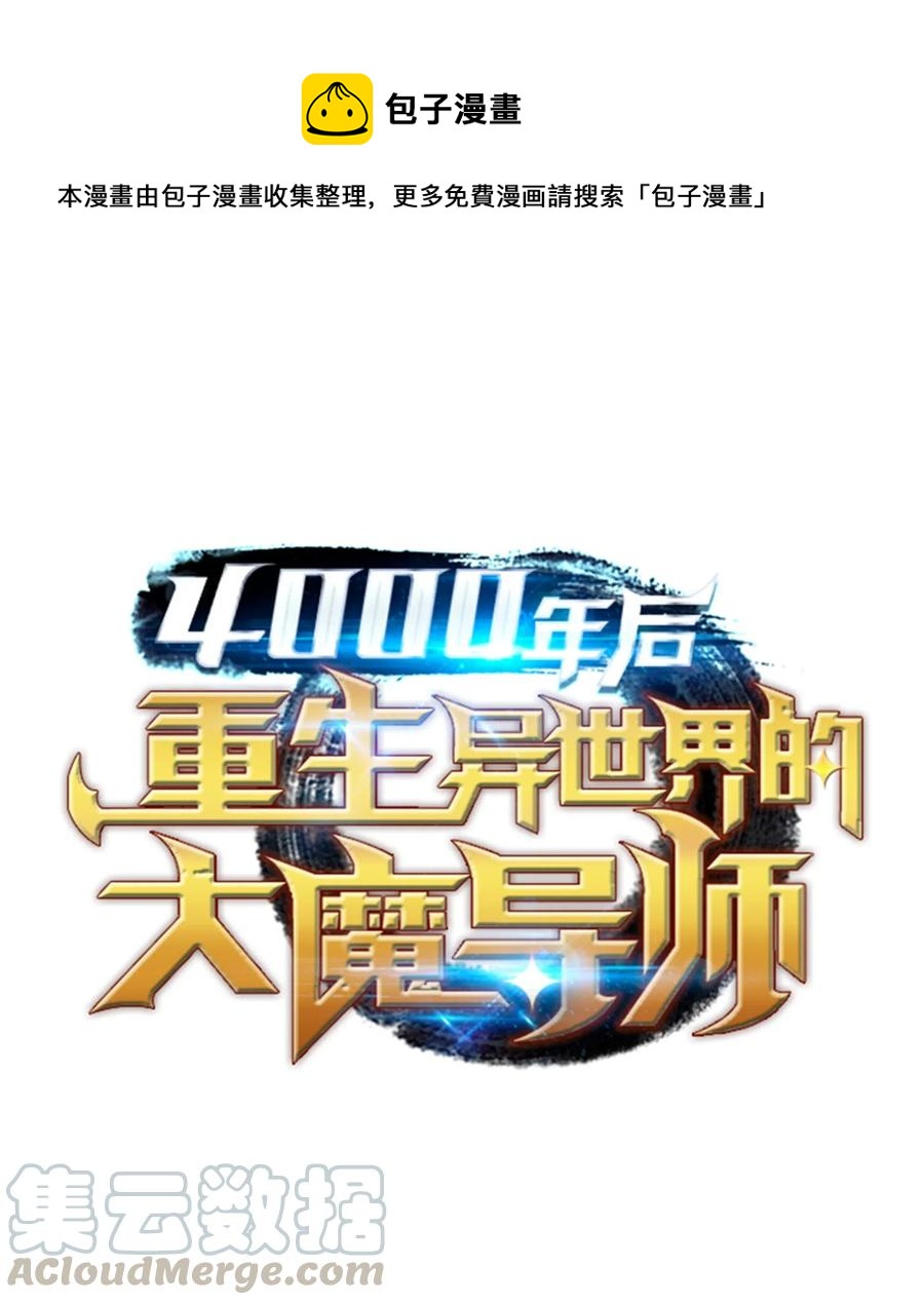 53 达到七星0