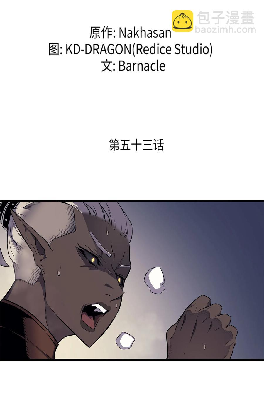 53 达到七星1