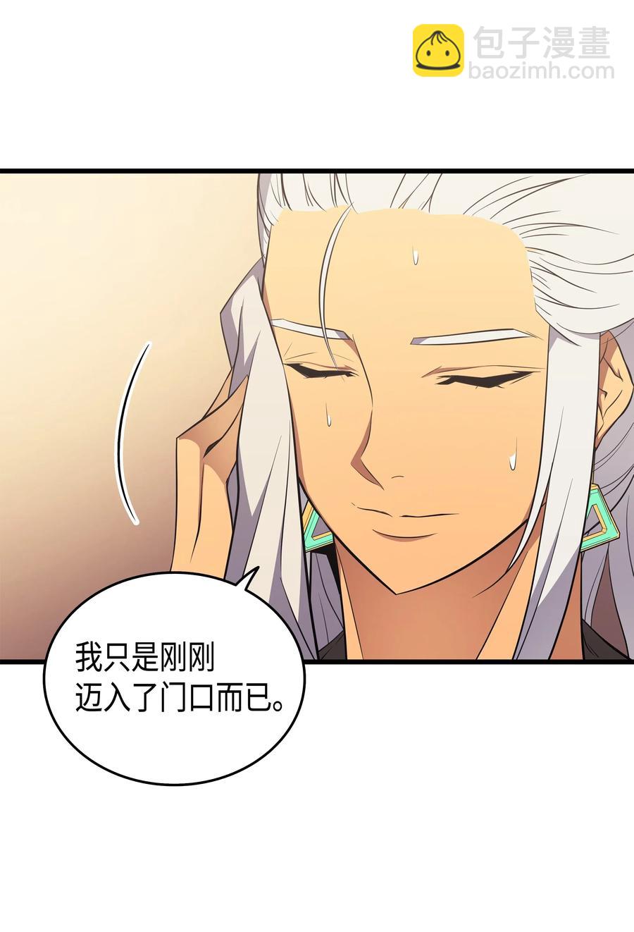53 达到七星11