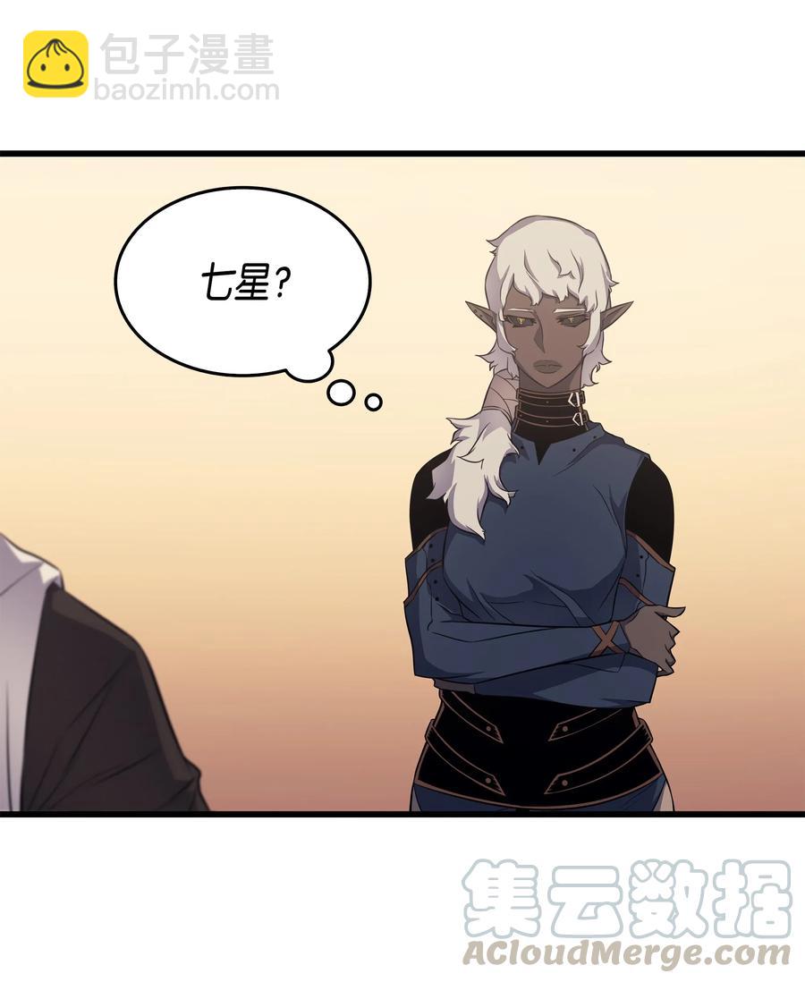 53 达到七星12