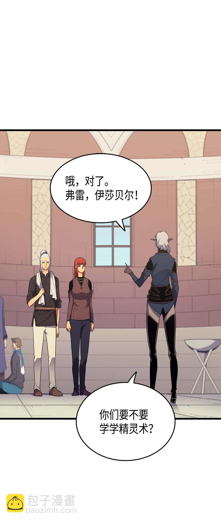 53 达到七星13