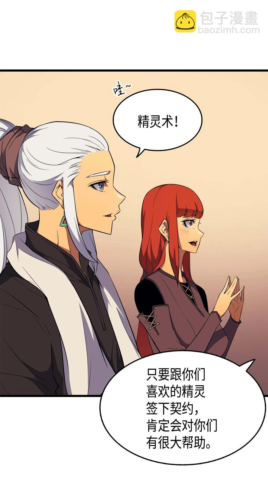 53 达到七星14